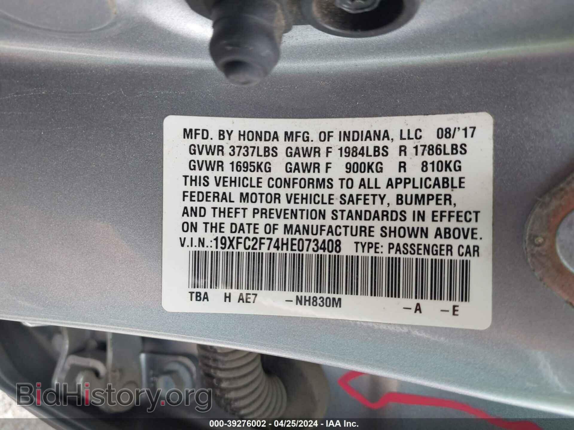 2017 HONDA CIVIC - VIN: 19XFC2F74HE073408 - Photo 9