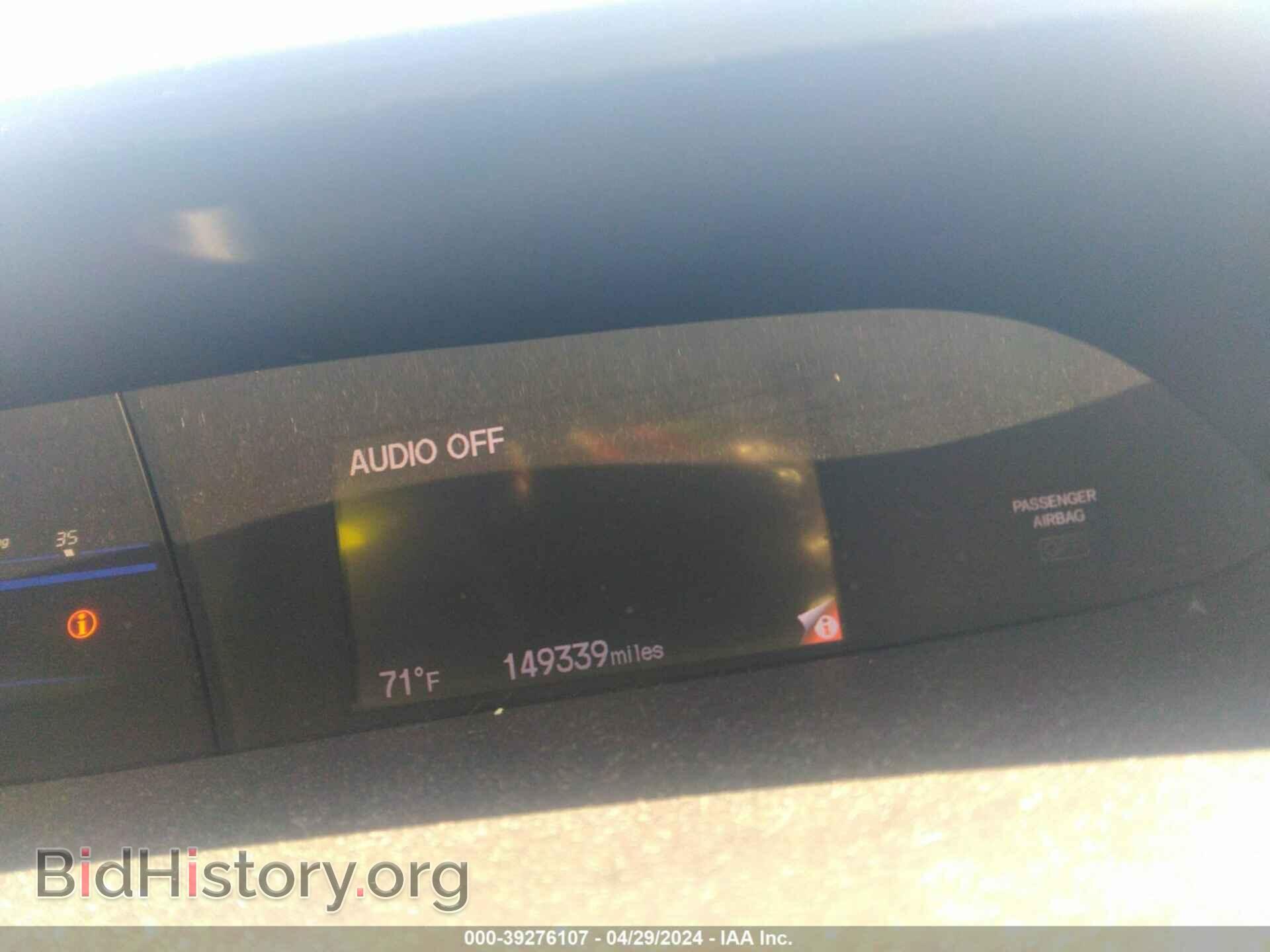 2015 HONDA CIVIC - VIN: 19XFB2F55FE083055 - Photo 7