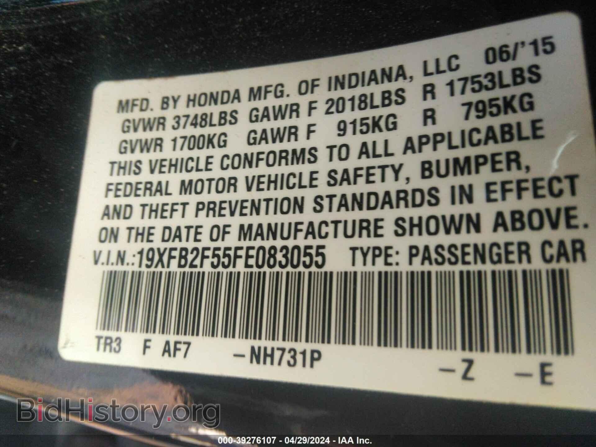 2015 HONDA CIVIC - VIN: 19XFB2F55FE083055 - Photo 9
