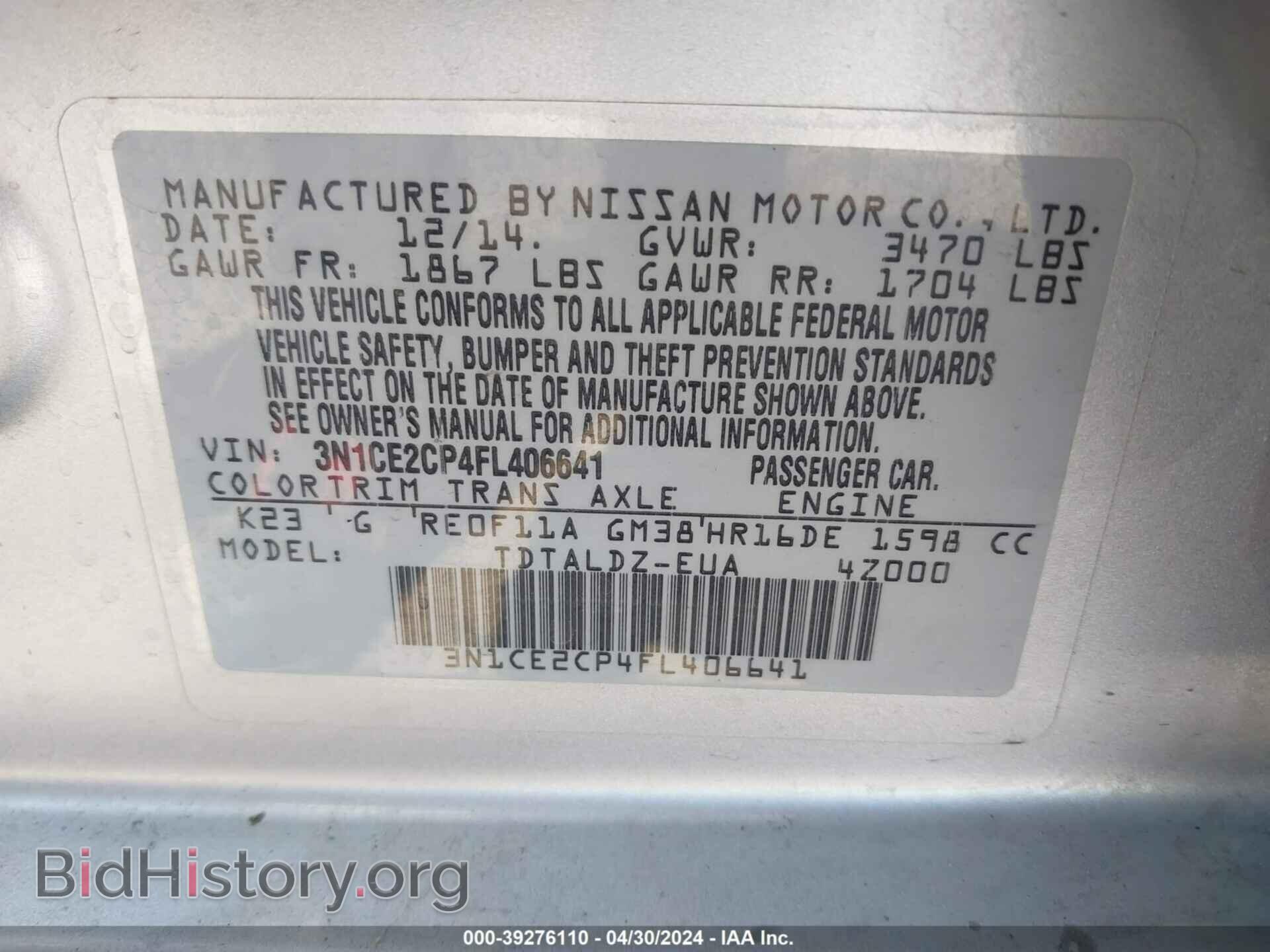 2015 NISSAN VERSA NOTE - VIN: 3N1CE2CP4FL406641 - Фото 9