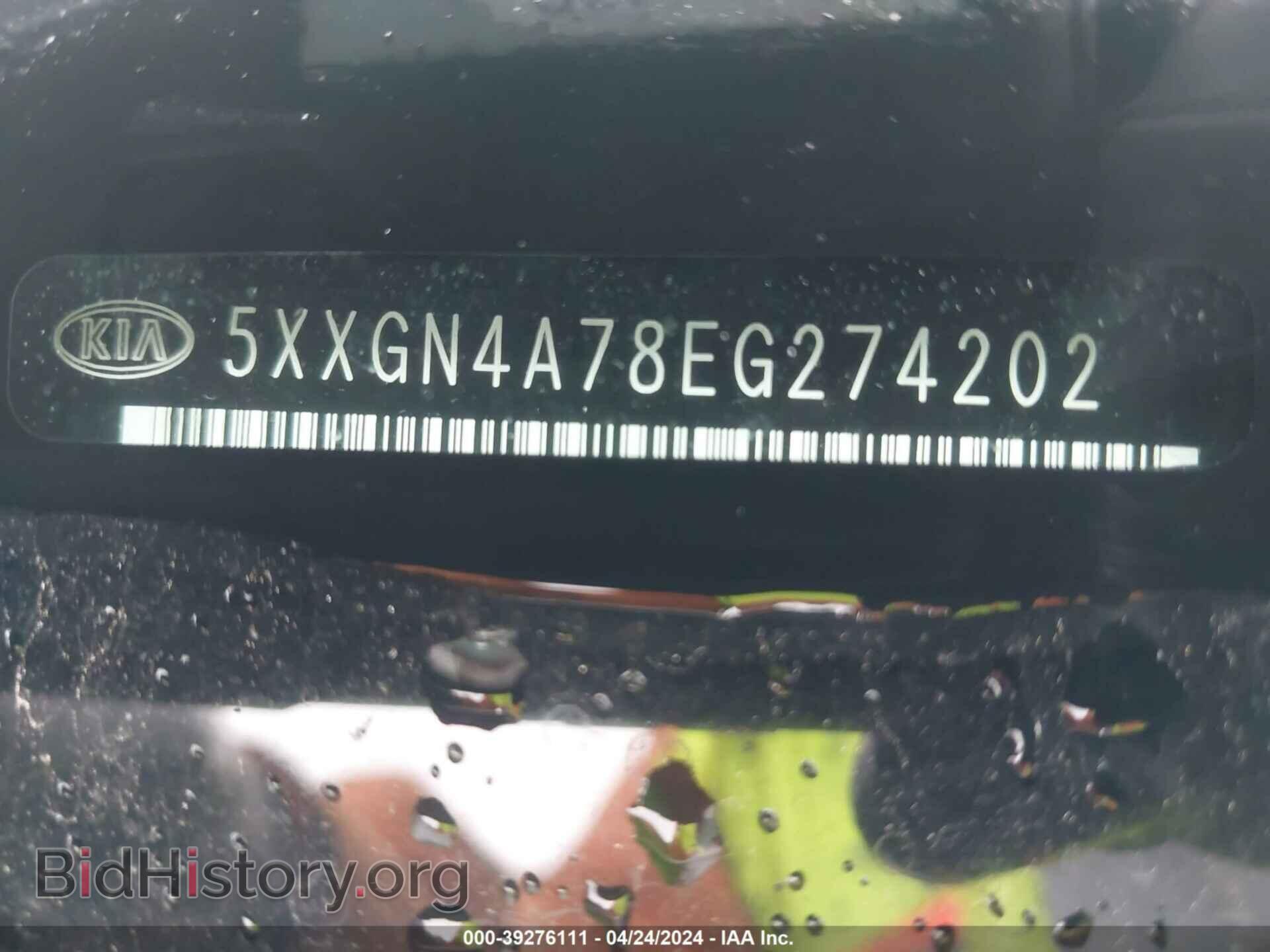 2014 KIA OPTIMA - VIN: 5XXGN4A78EG274202 - Фото 9
