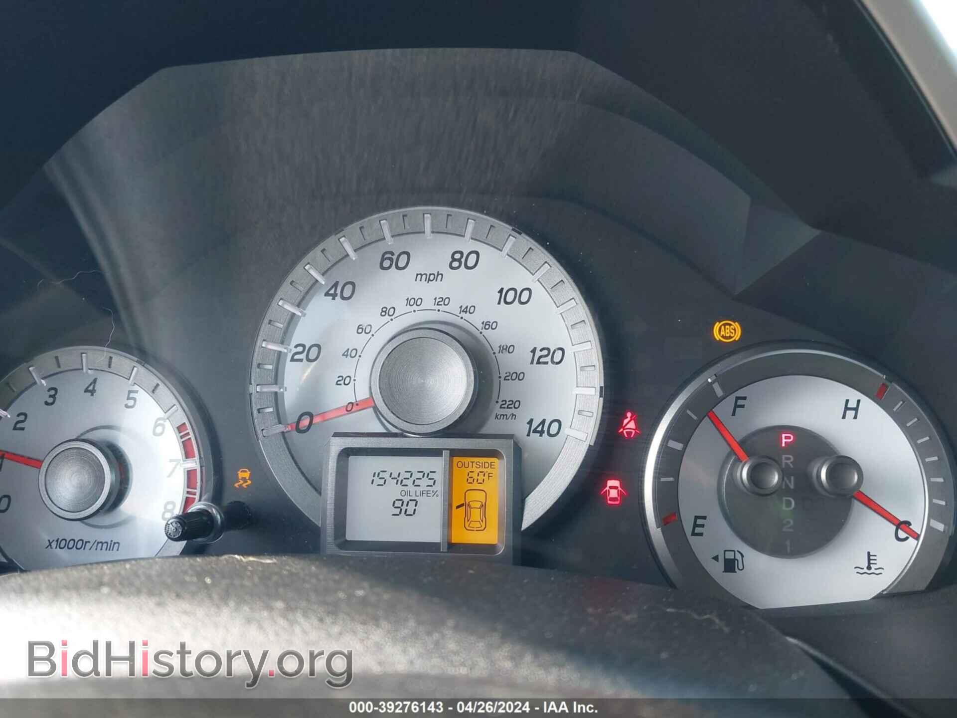 2012 HONDA PILOT - VIN: 5FNYF4H53CB057226 - Фото 7