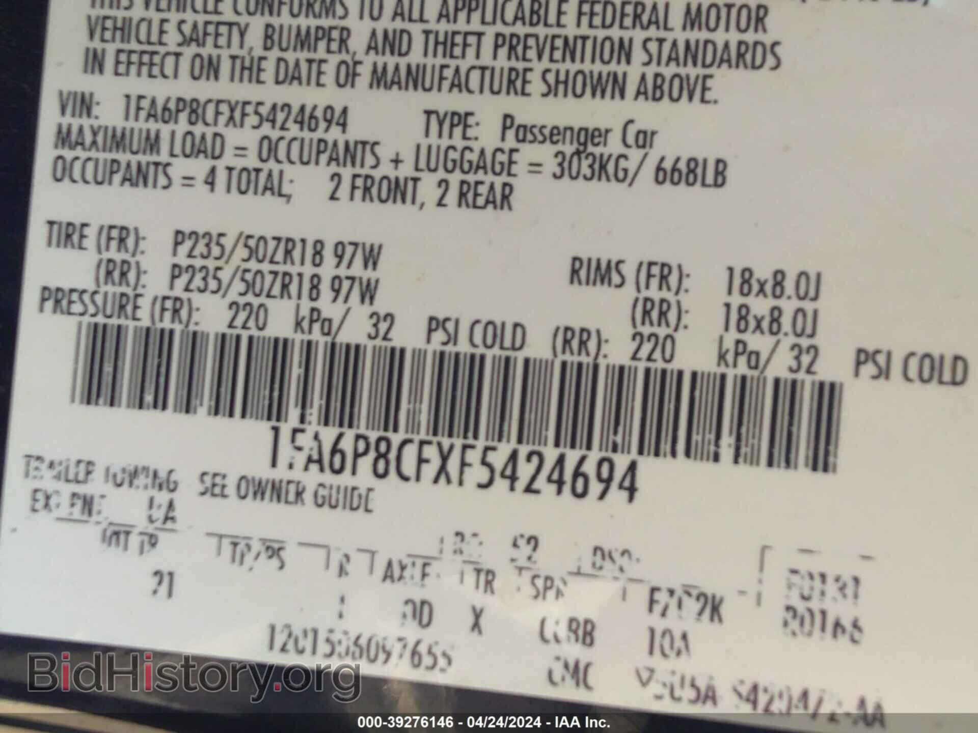 2015 FORD MUSTANG - VIN: 1FA6P8CFXF5424694 - Фото 9