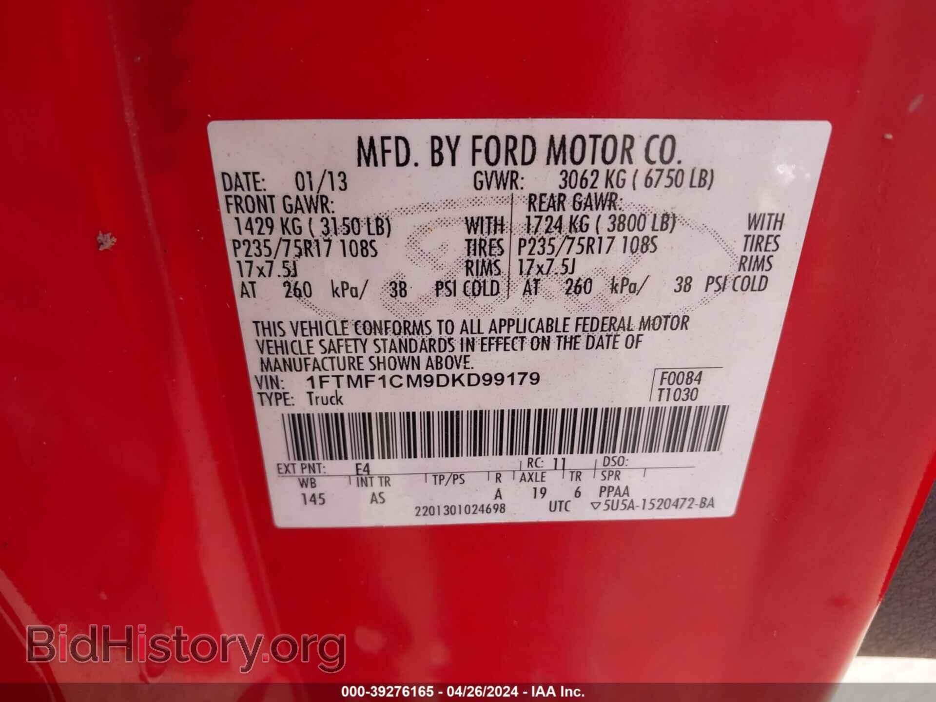 2013 FORD F-150 - VIN: 1FTMF1CM9DKD99179 - Фото 9