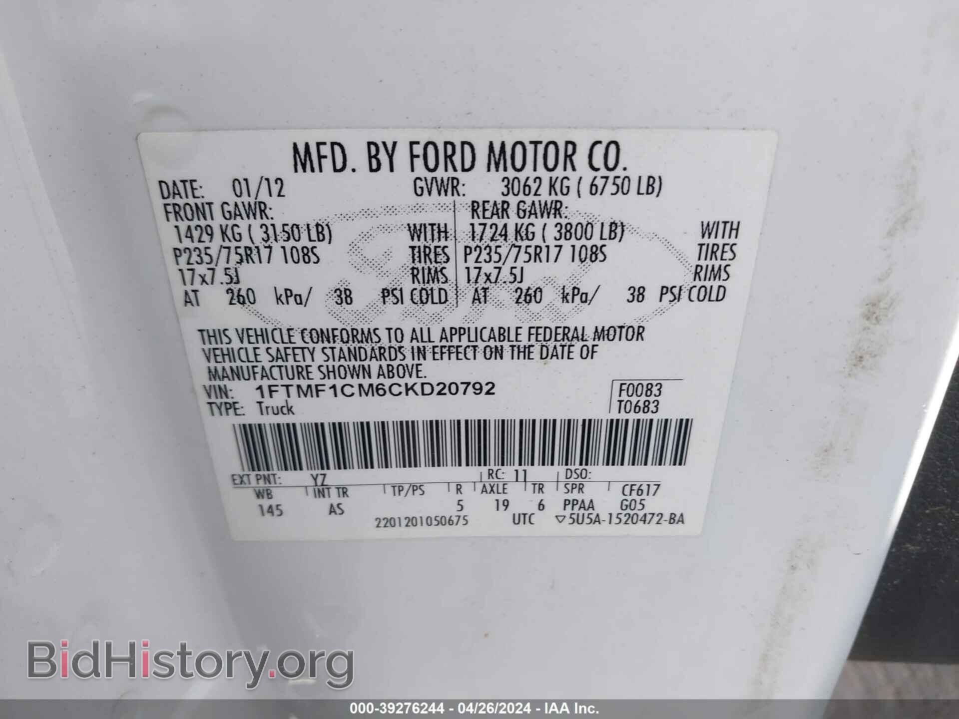 2012 FORD F-150 - VIN: 1FTMF1CM6CKD20792 - Фото 9