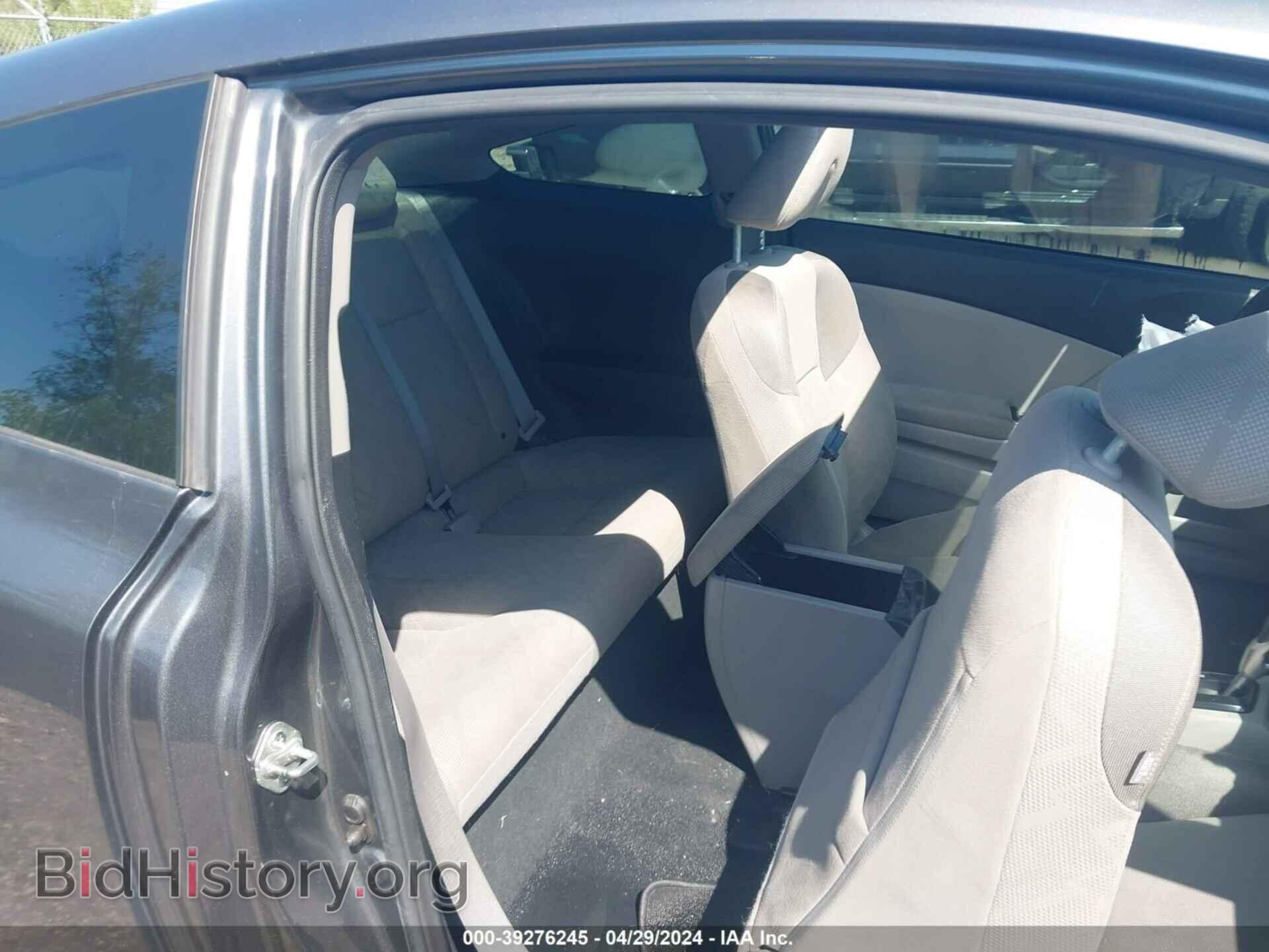 2012 HONDA CIVIC - VIN: 2HGFG3B86CH514835 - Photo 8