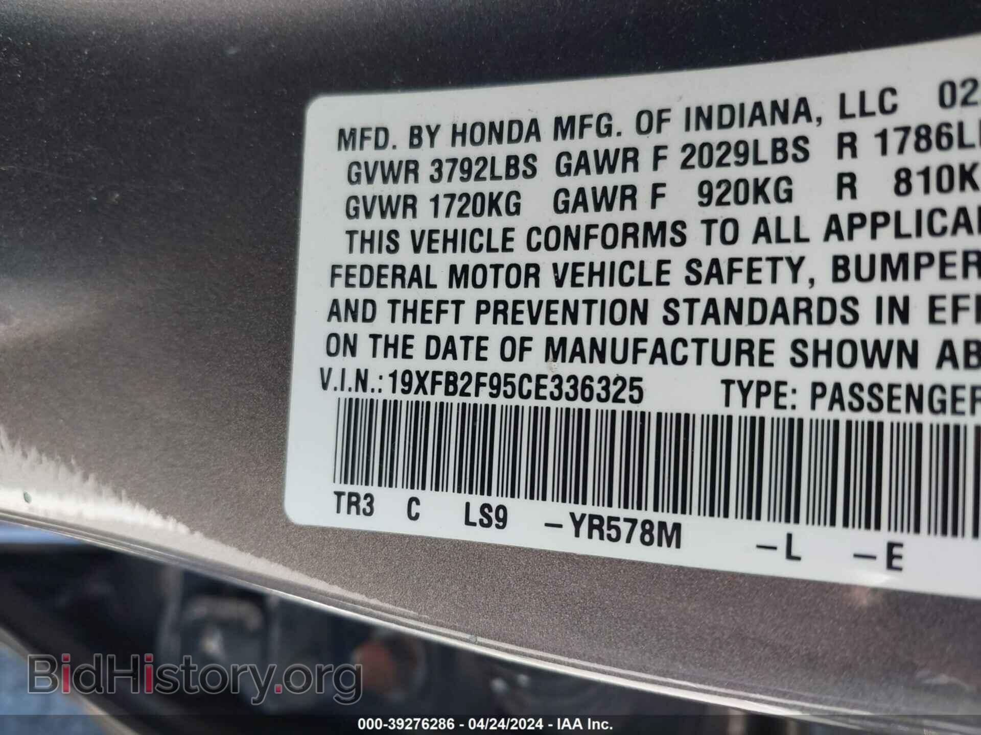 2012 HONDA CIVIC - VIN: 19XFB2F95CE336325 - Фото 9