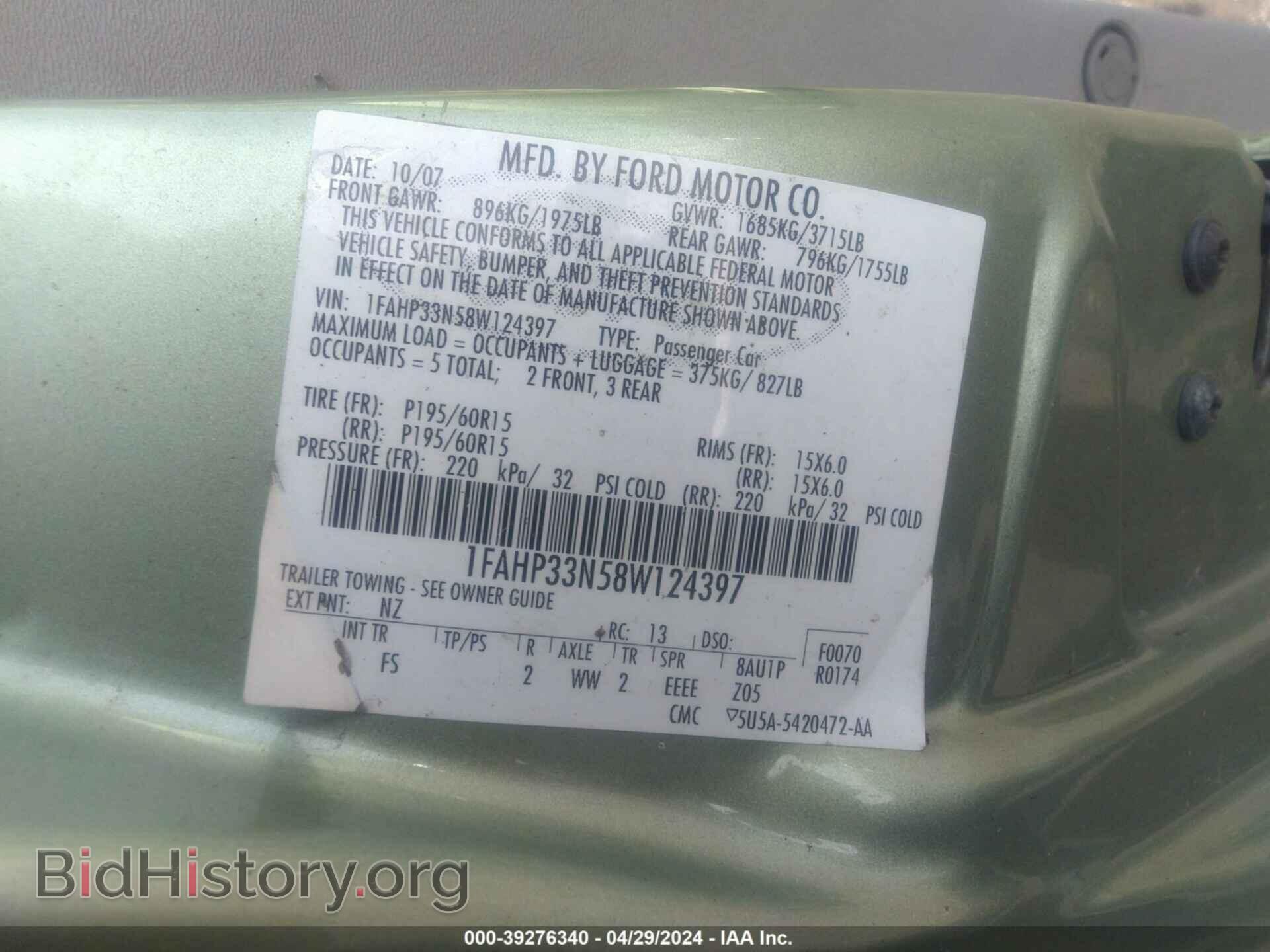 2008 FORD FOCUS - VIN: 1FAHP33N58W124397 - Фото 9