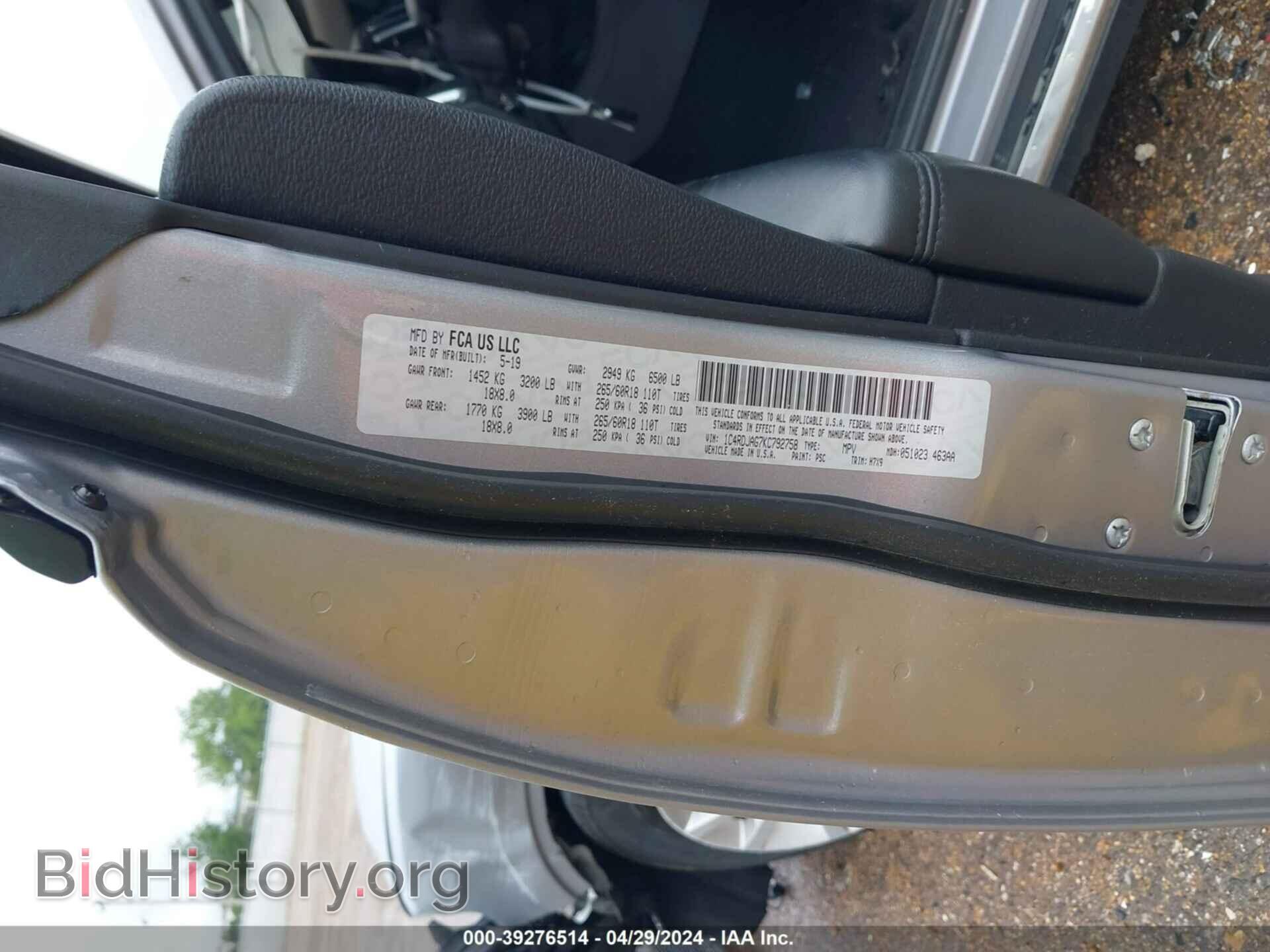 2019 DODGE DURANGO - VIN: 1C4RDJAG7KC792758 - Photo 9