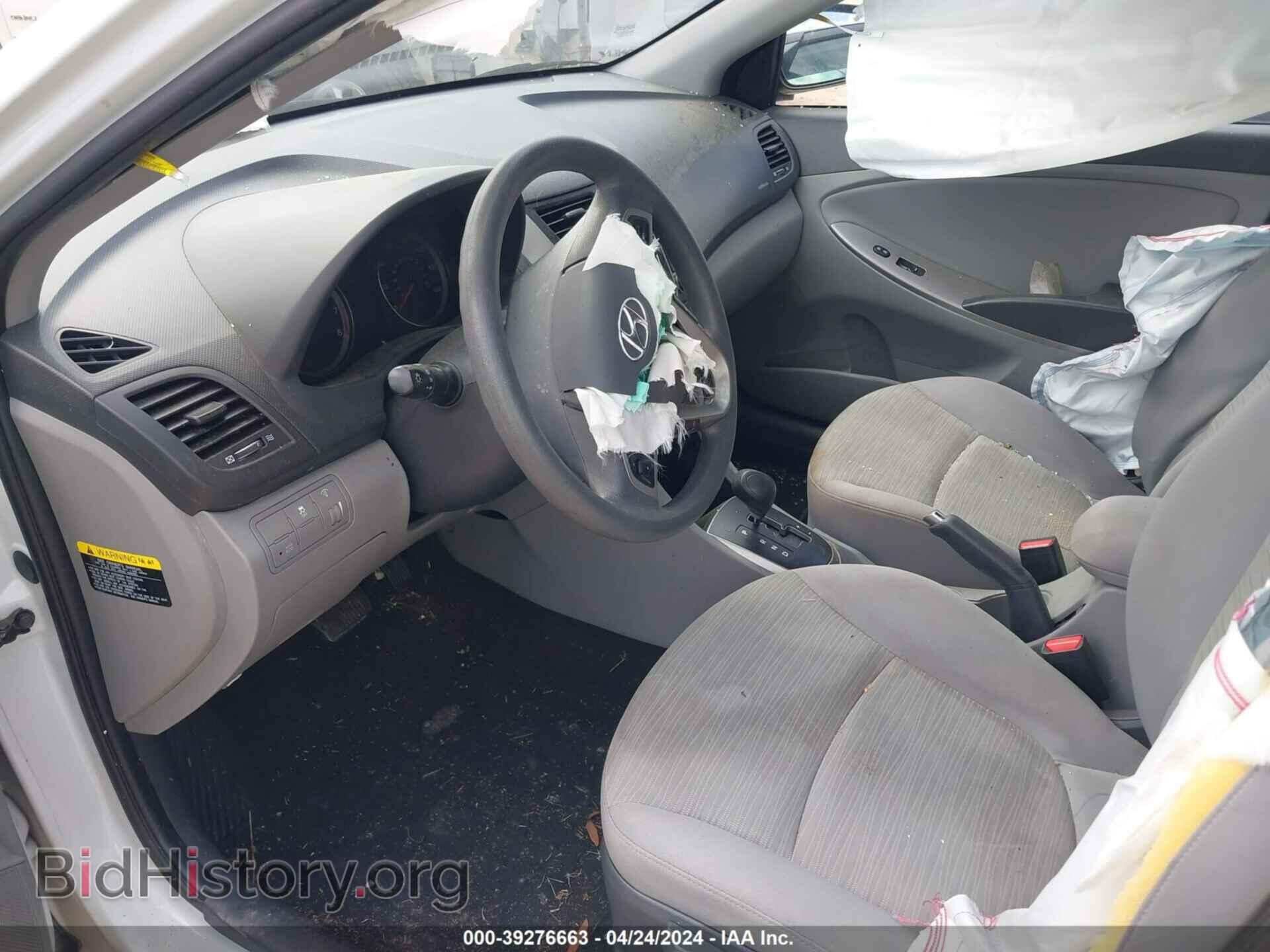 2017 HYUNDAI ACCENT - VIN: KMHCT4AE7HU379570 - Фото 5