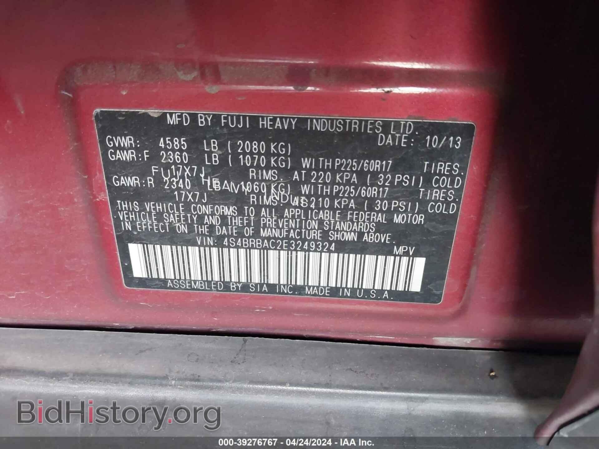 2014 SUBARU OUTBACK - VIN: 4S4BRBAC2E3249324 - Photo 9