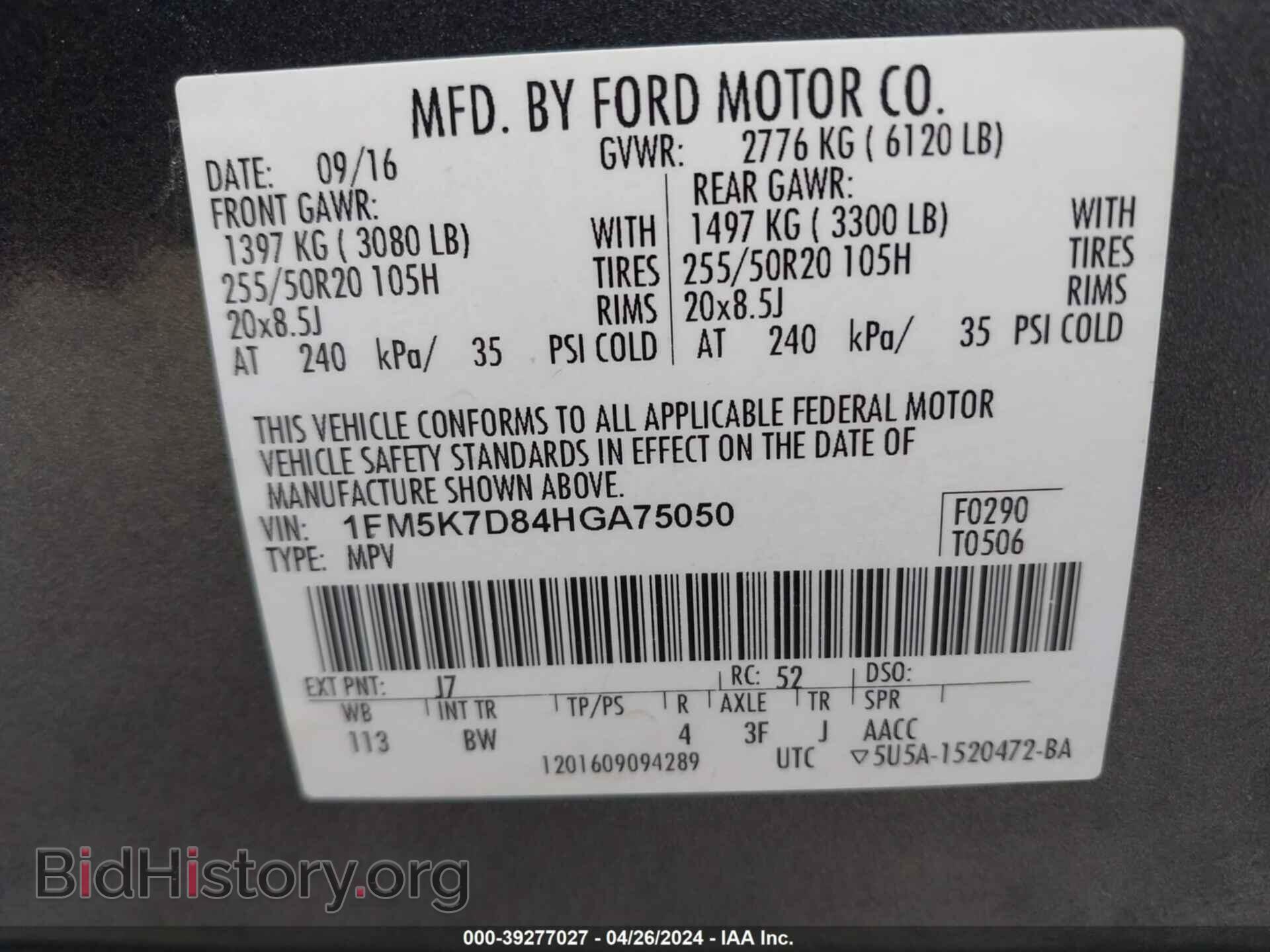 2017 FORD EXPLORER - VIN: 1FM5K7D84HGA75050 - Photo 9