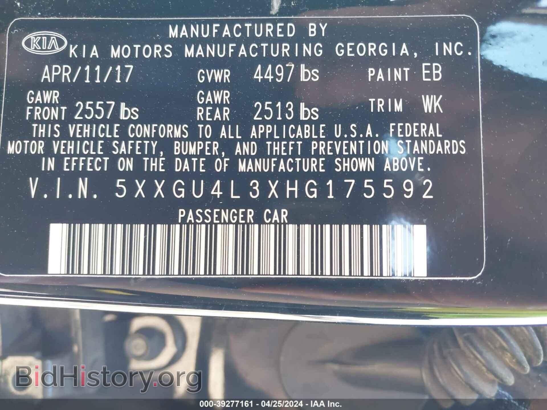 2017 KIA OPTIMA - VIN: 5XXGU4L3XHG175592 - Фото 9