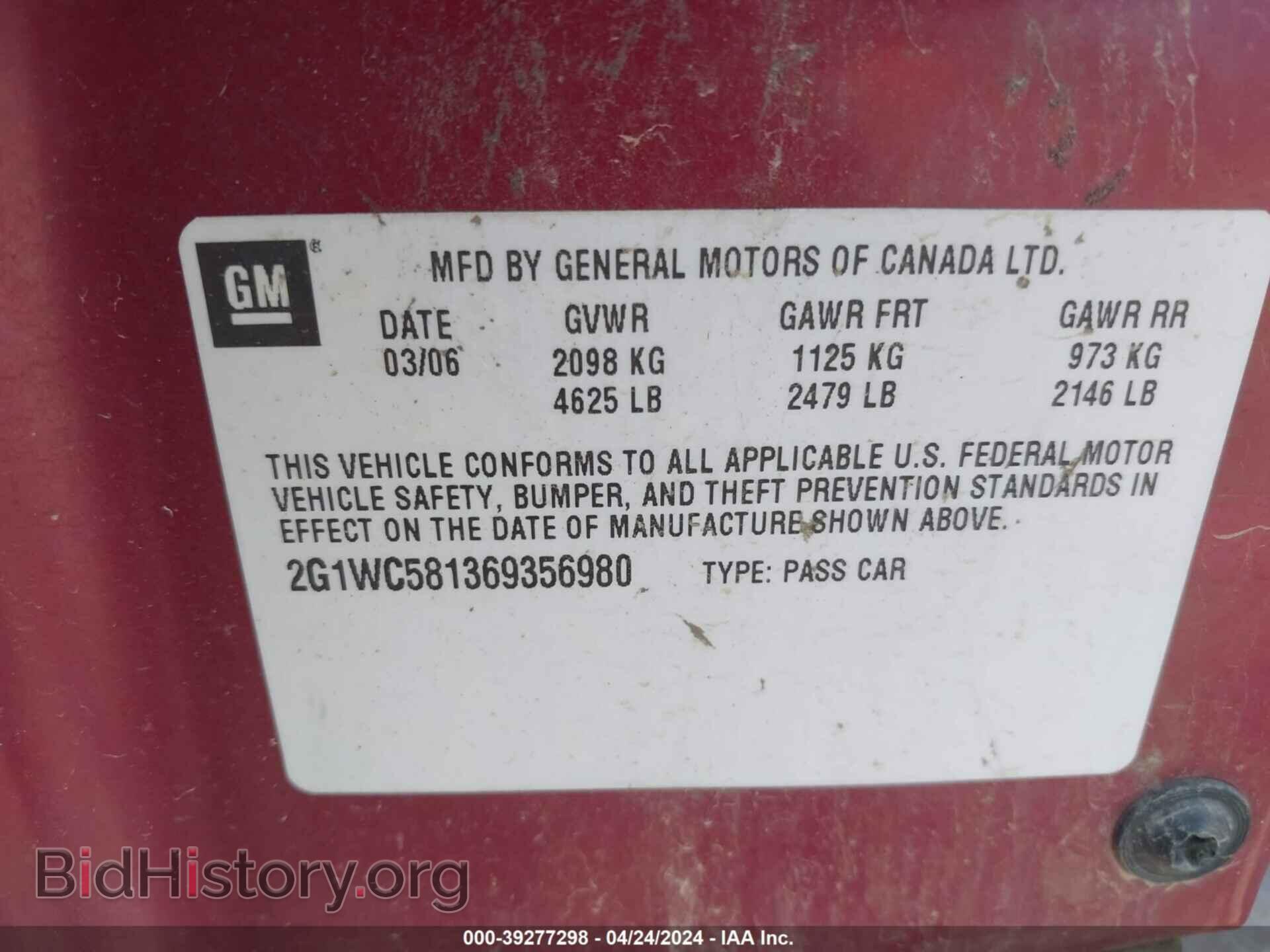 2006 CHEVROLET IMPALA - VIN: 2G1WC581369356980 - Фото 9