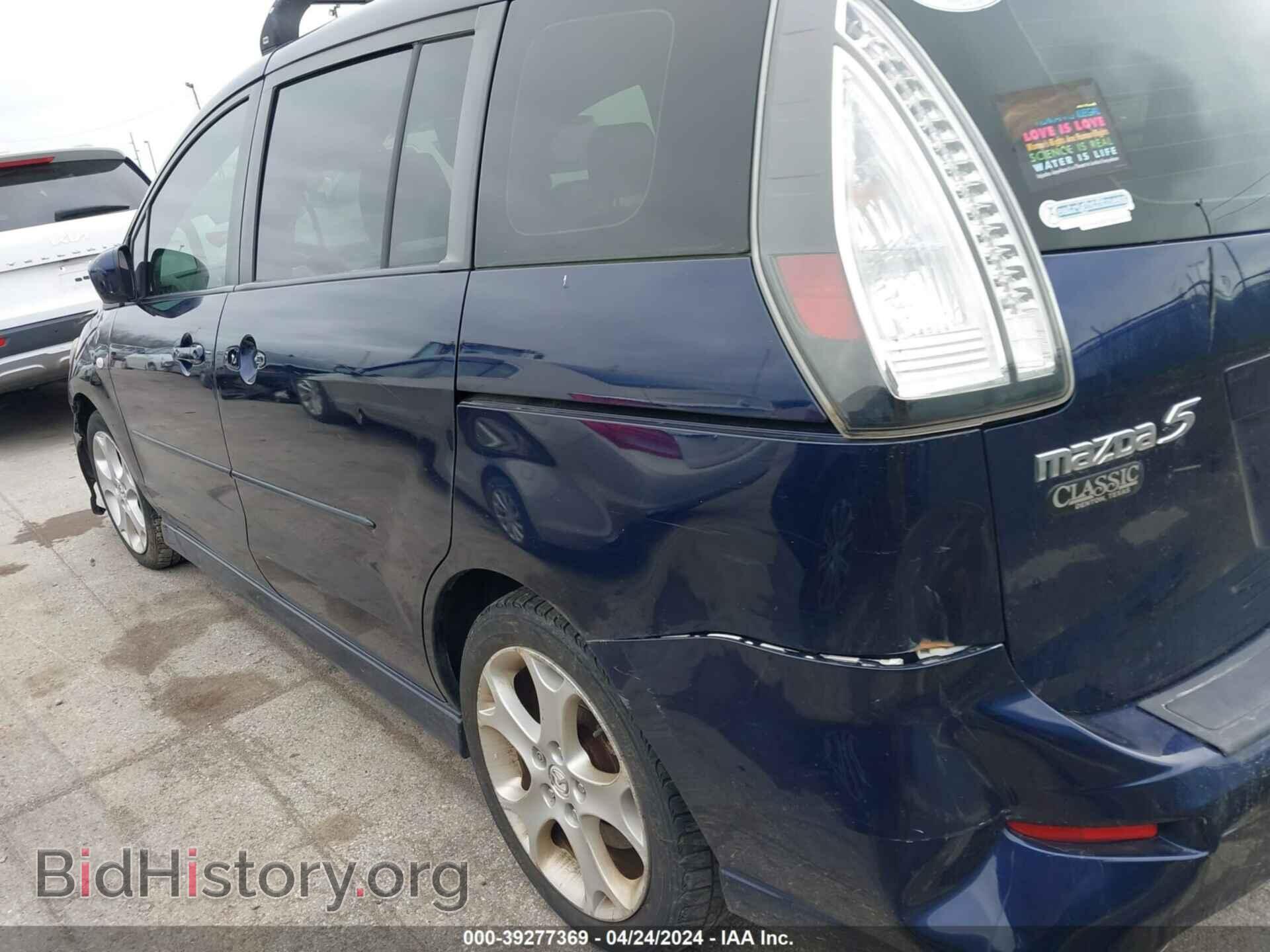 2009 MAZDA MAZDA5 - VIN: JM1CR293990338327 - Фото 15