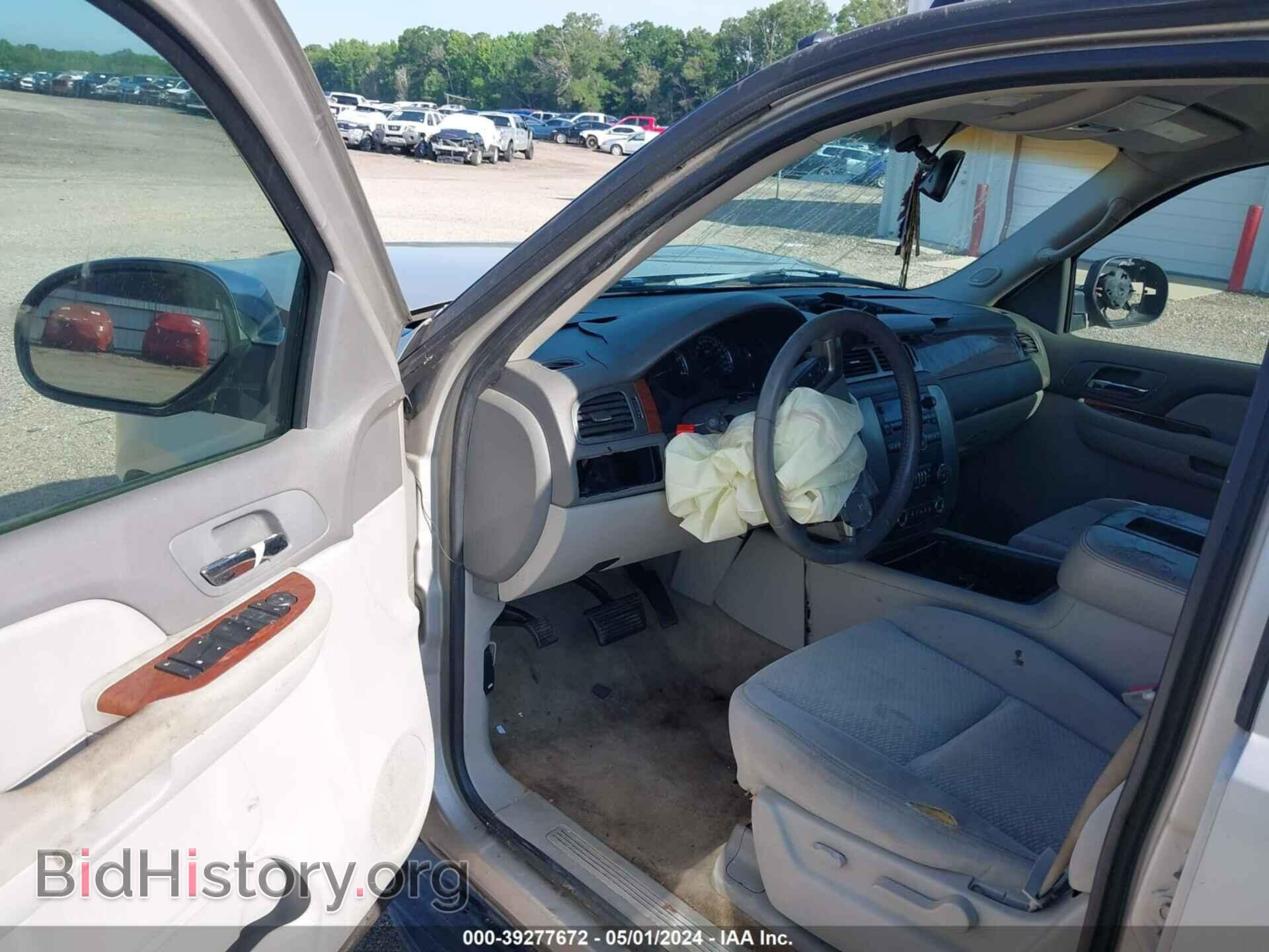 2007 GMC YUKON - VIN: 1GKFC13J97R124094 - Фото 5