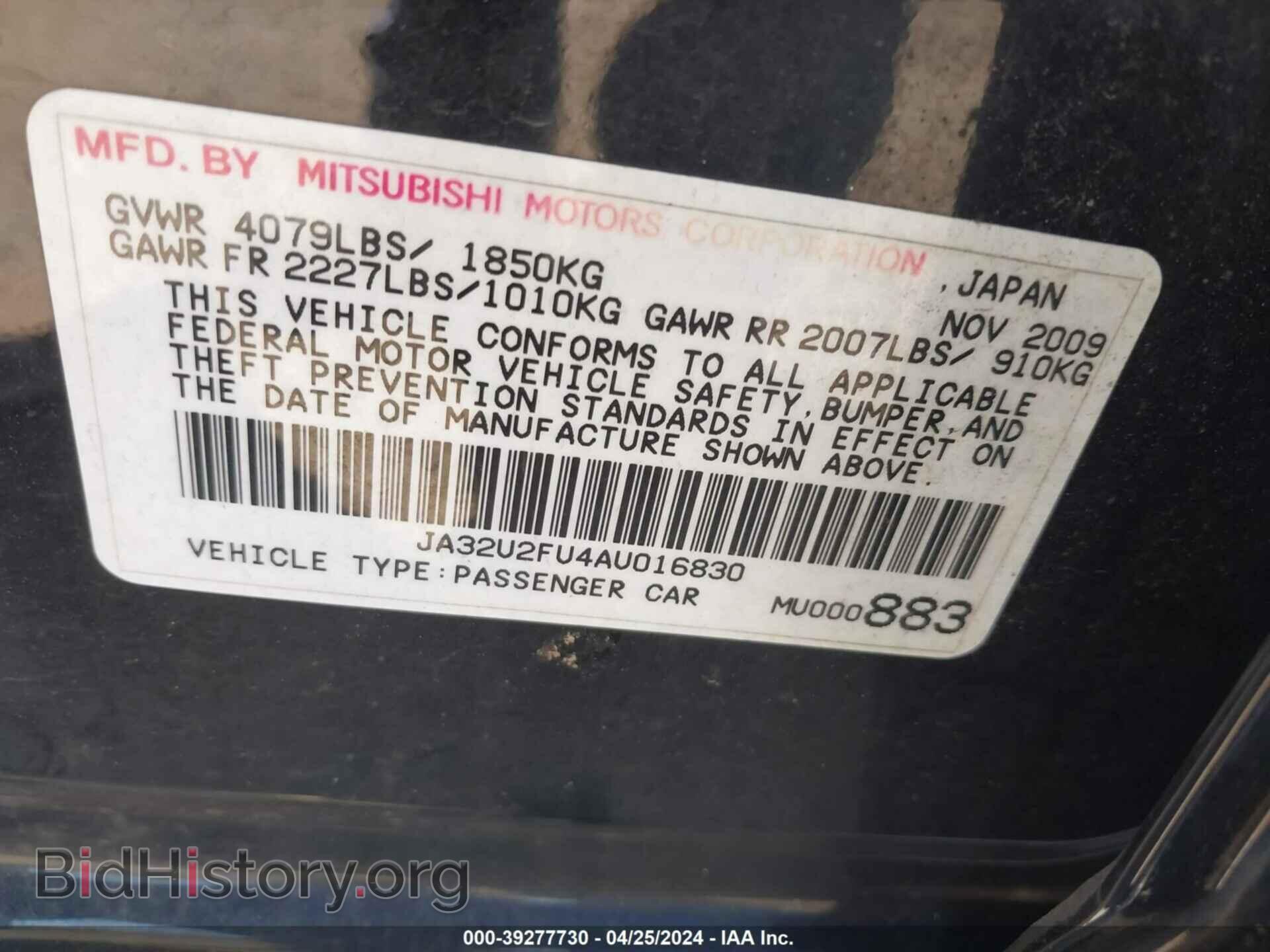 2010 MITSUBISHI LANCER - VIN: JA32U2FU4AU016830 - Фото 9