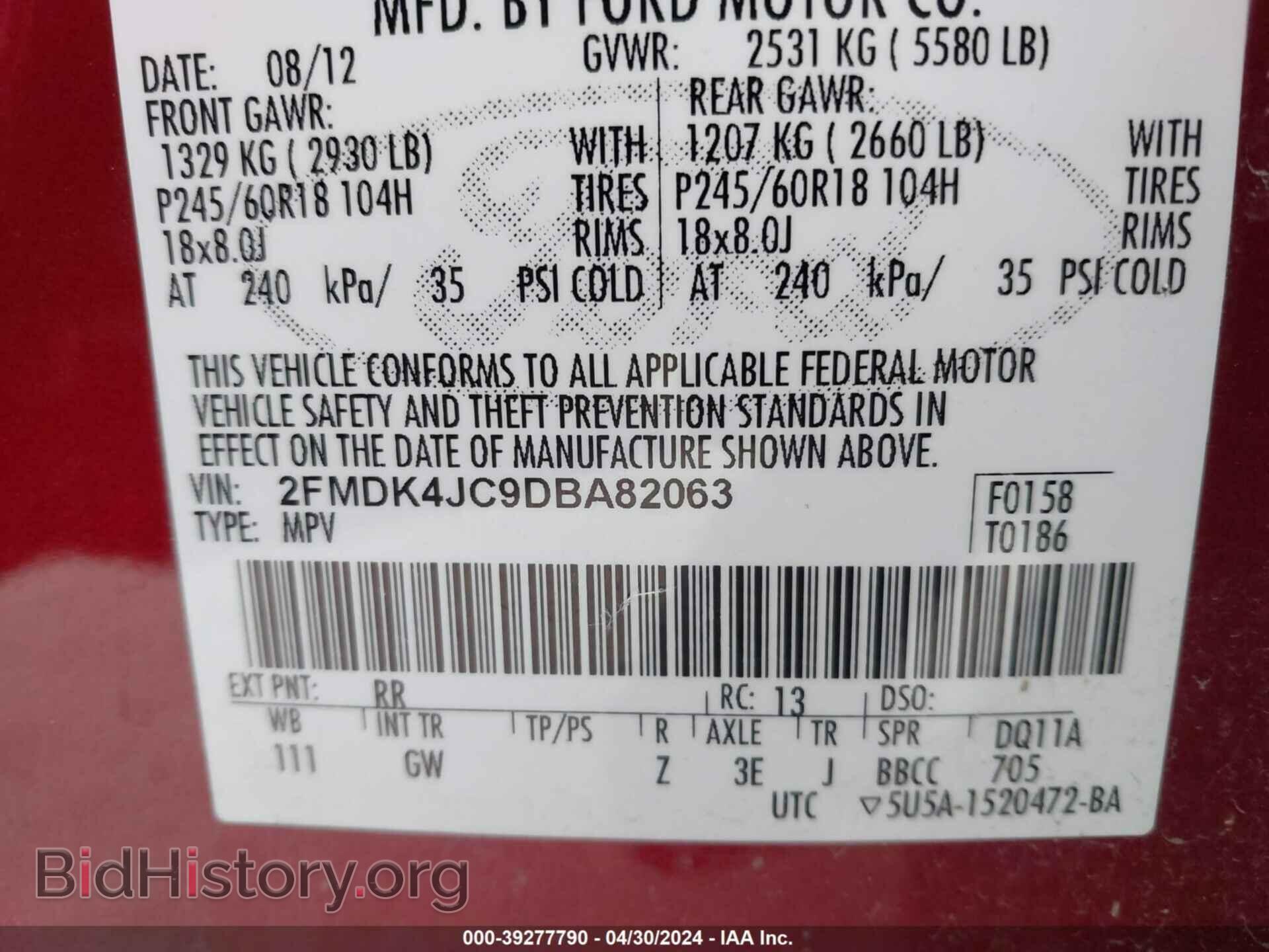 2013 FORD EDGE - VIN: 2FMDK4JC9DBA82063 - Фото 9
