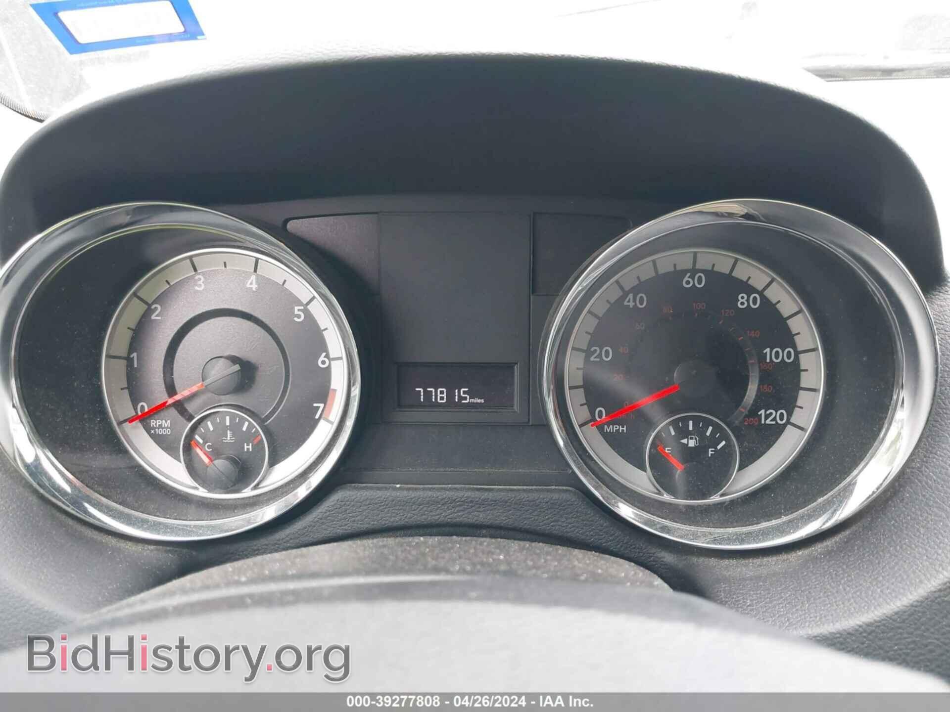 2020 DODGE GRAND CARAVAN - VIN: 2C4RDGCG7LR178835 - Фото 7