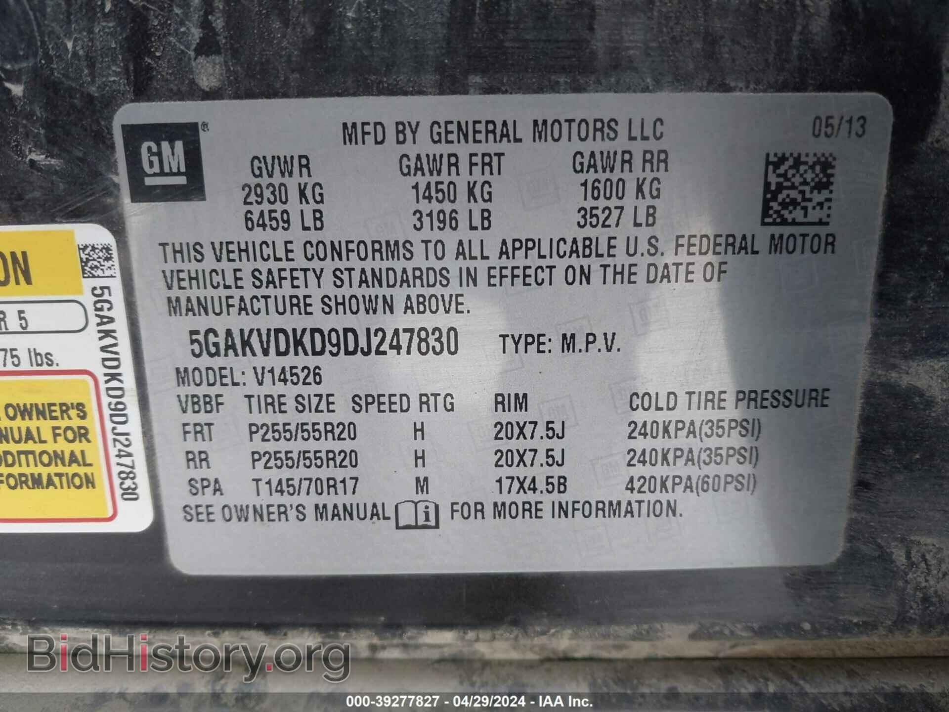 2013 BUICK ENCLAVE - VIN: 5GAKVDKD9DJ247830 - Фото 9