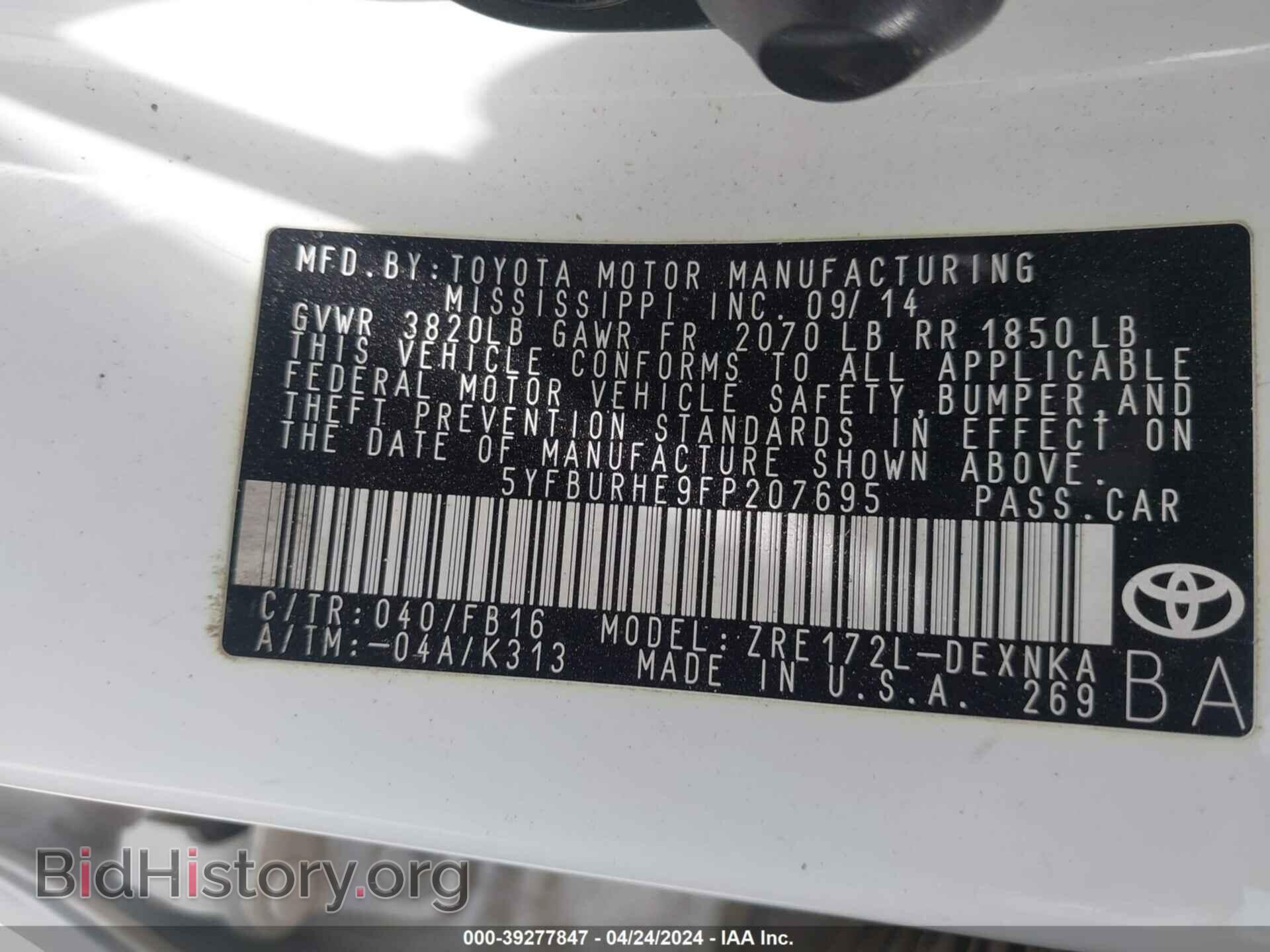 2015 TOYOTA COROLLA - VIN: 5YFBURHE9FP207695 - Фото 9