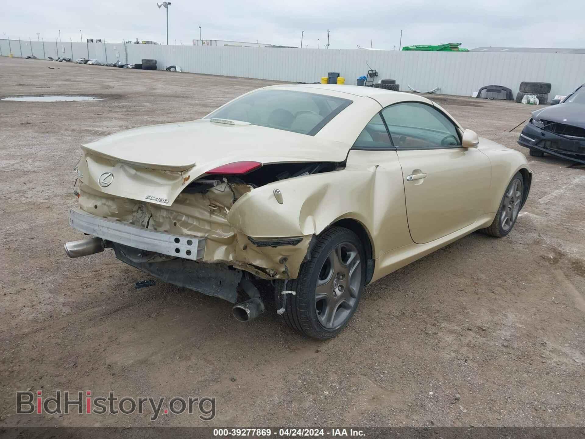 2006 LEXUS SC 430 - VIN: JTHFN48Y969001762 - Фото 4