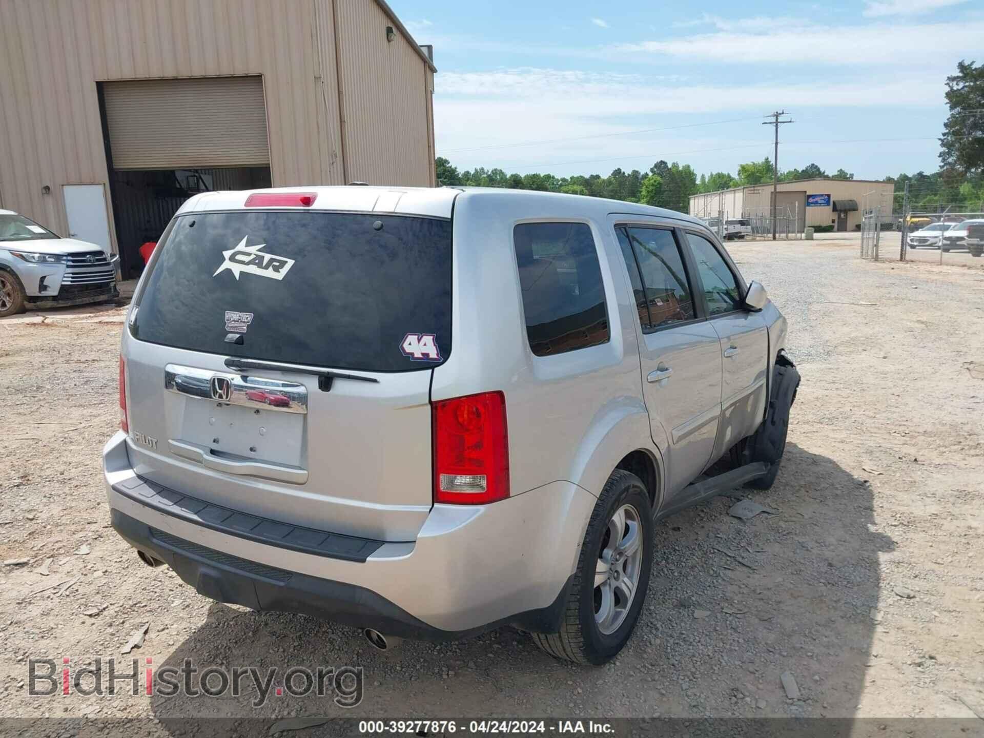 2014 HONDA PILOT - VIN: 5FNYF3H58EB016085 - Фото 4