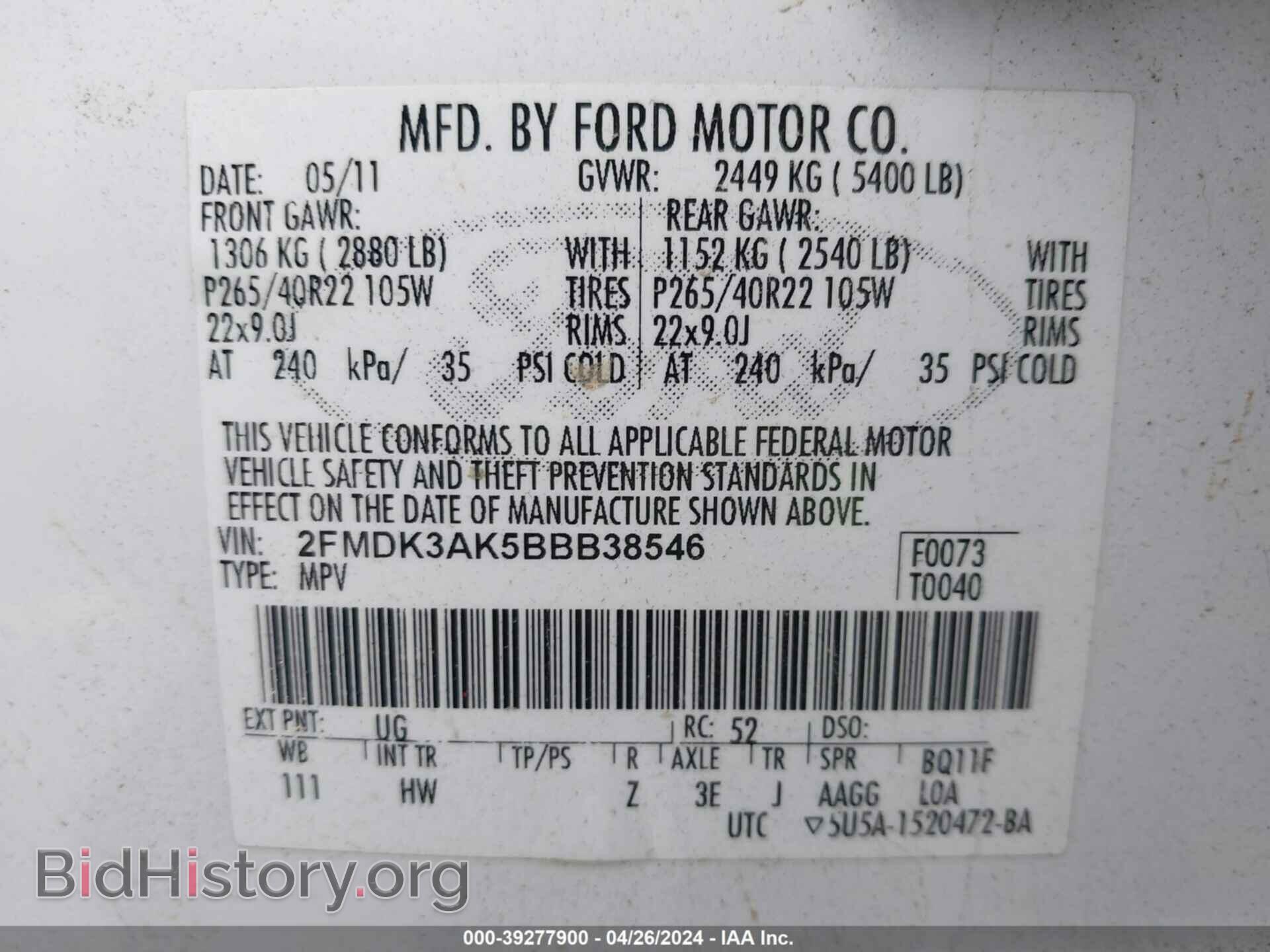 2011 FORD EDGE - VIN: 2FMDK3AK5BBB38546 - Фото 9