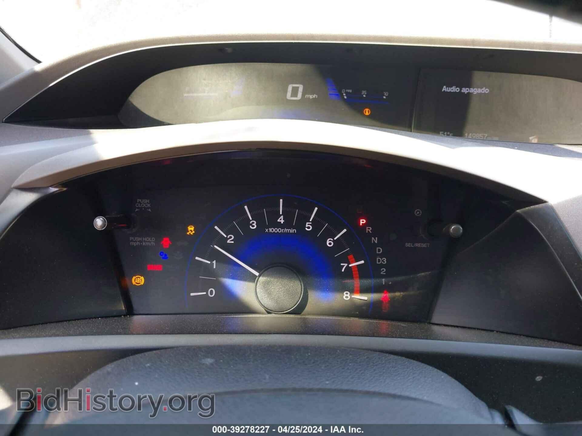 2012 HONDA CIVIC - VIN: 19XFB2F83CE355219 - Фото 7