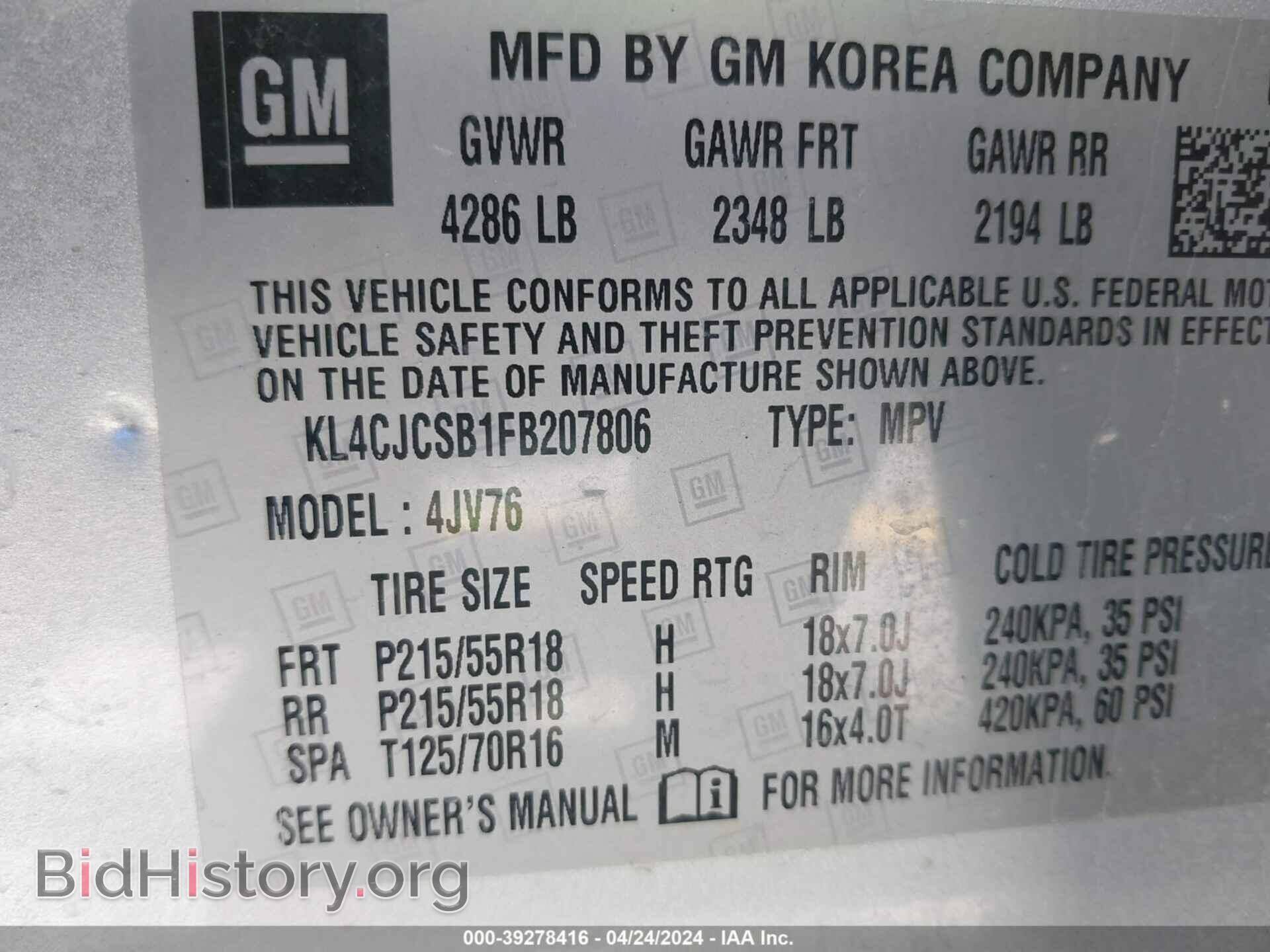 2015 BUICK ENCORE - VIN: KL4CJCSB1FB207806 - Фото 9