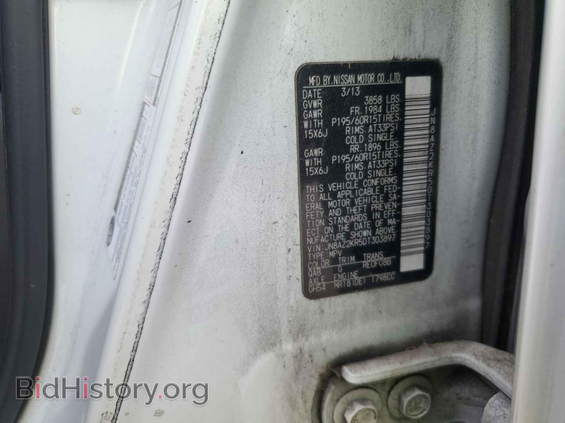 2013 NISSAN CUBE - VIN: JN8AZ2KR5DT303897 - Photo 2