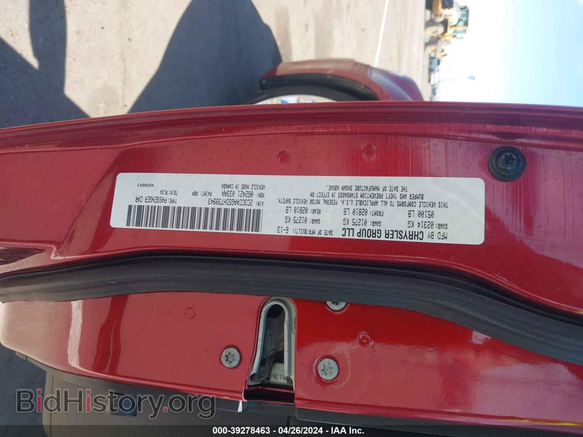 2013 CHRYSLER 300 - VIN: 2C3CCAAG5DH739943 - Фото 9
