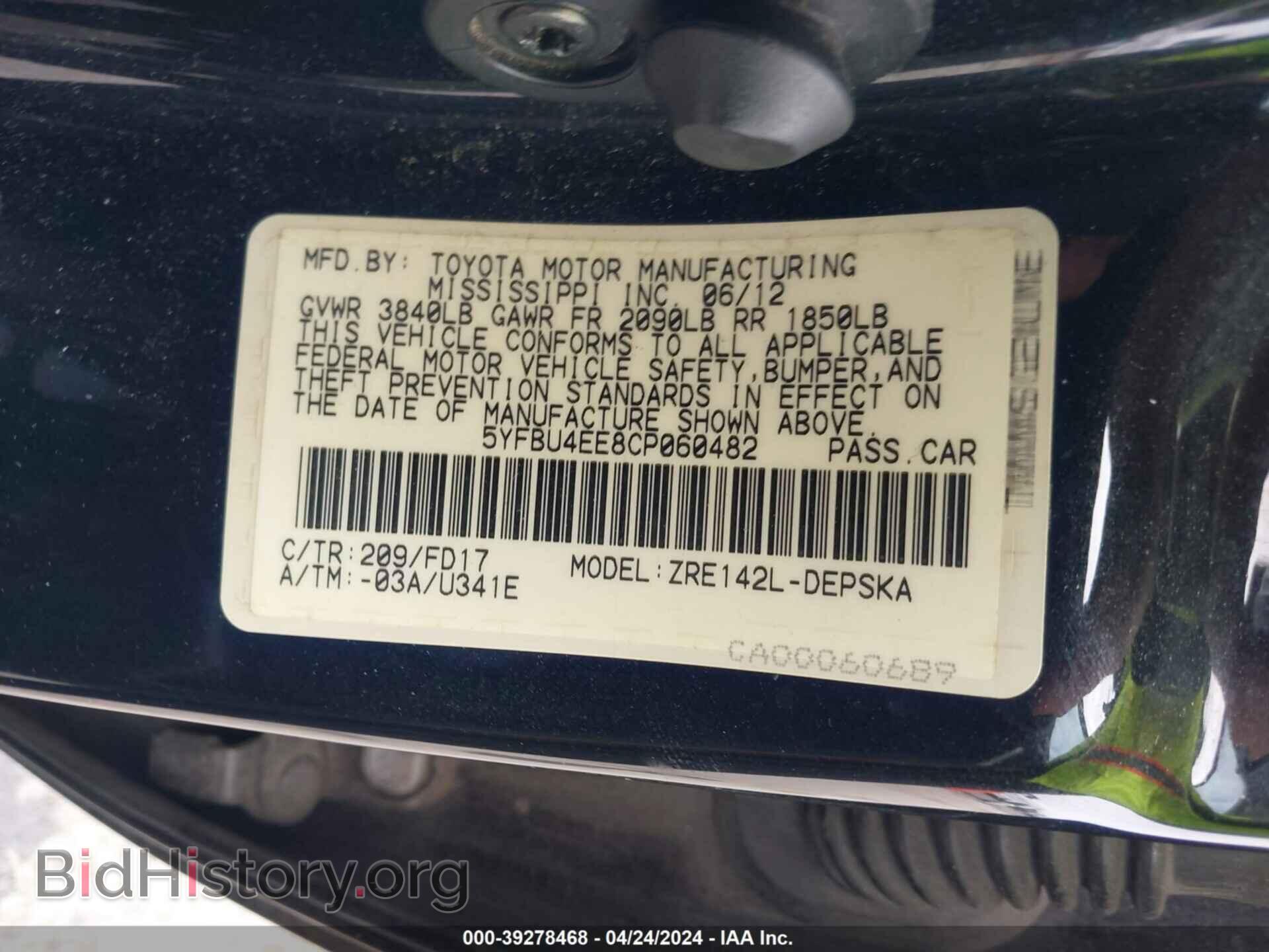 2012 TOYOTA COROLLA - VIN: 5YFBU4EE8CP060482 - Фото 9