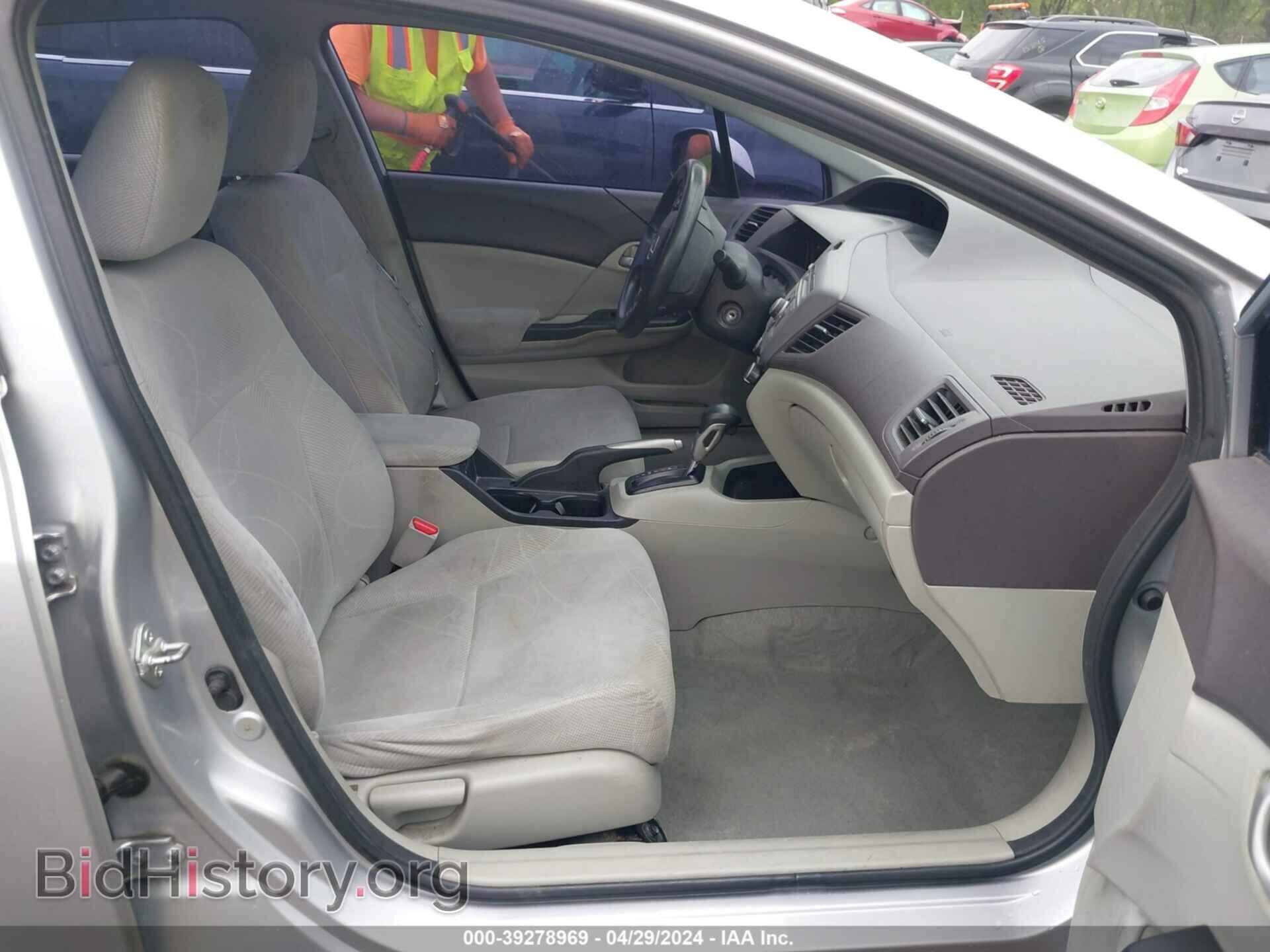 2012 HONDA CIVIC - VIN: 19XFB2F57CE018395 - Фото 5