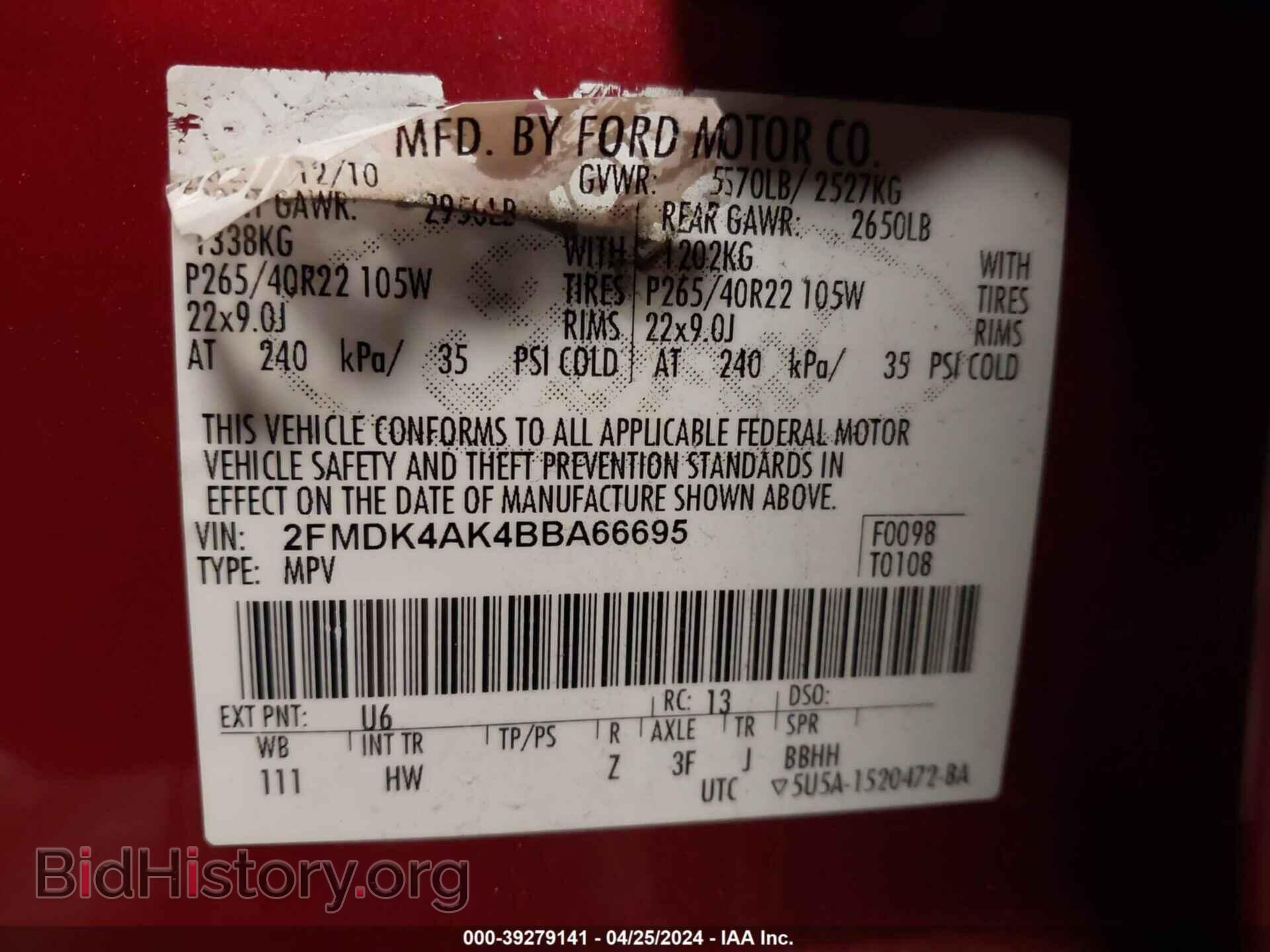 2011 FORD EDGE - VIN: 2FMDK4AK4BBA66695 - Photo 9