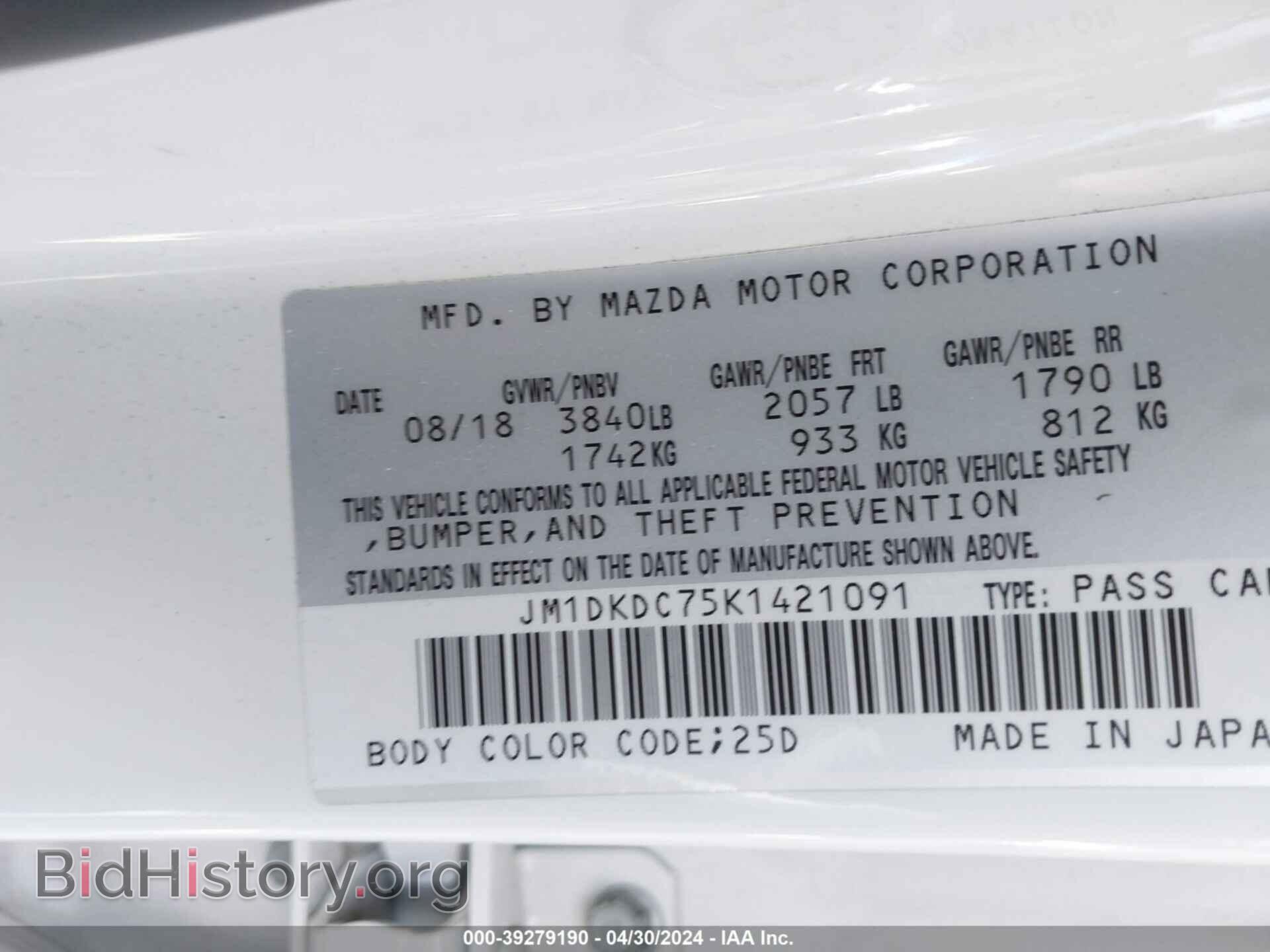2019 MAZDA CX-3 - VIN: JM1DKDC75K1421091 - Фото 9