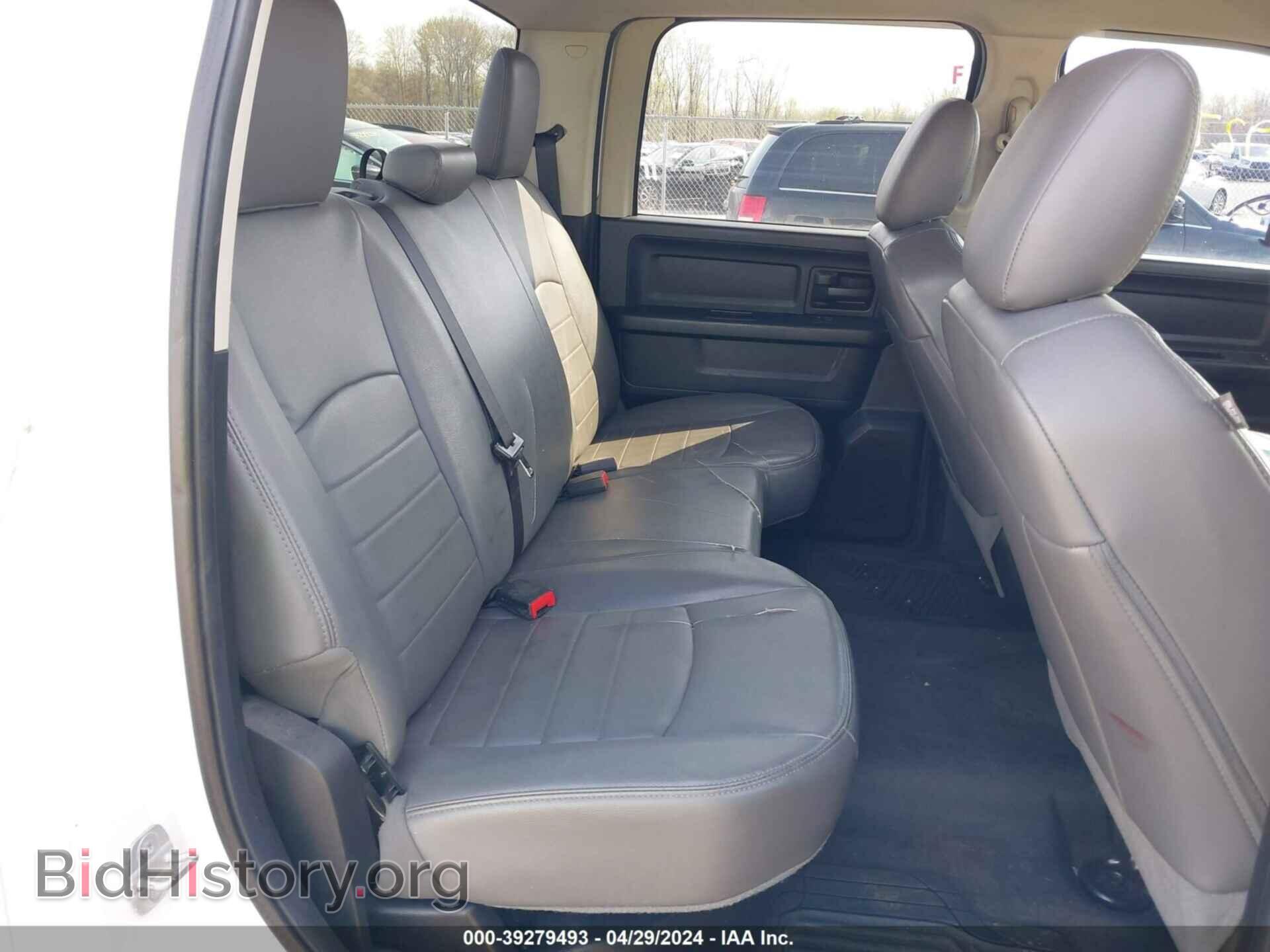 2014 RAM 1500 - VIN: 1C6RR7KT7ES350936 - Photo 8