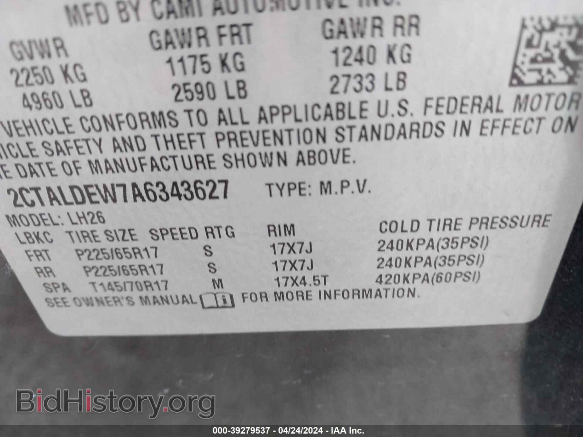 2010 GMC TERRAIN - VIN: 2CTALDEW7A6343627 - Photo 9