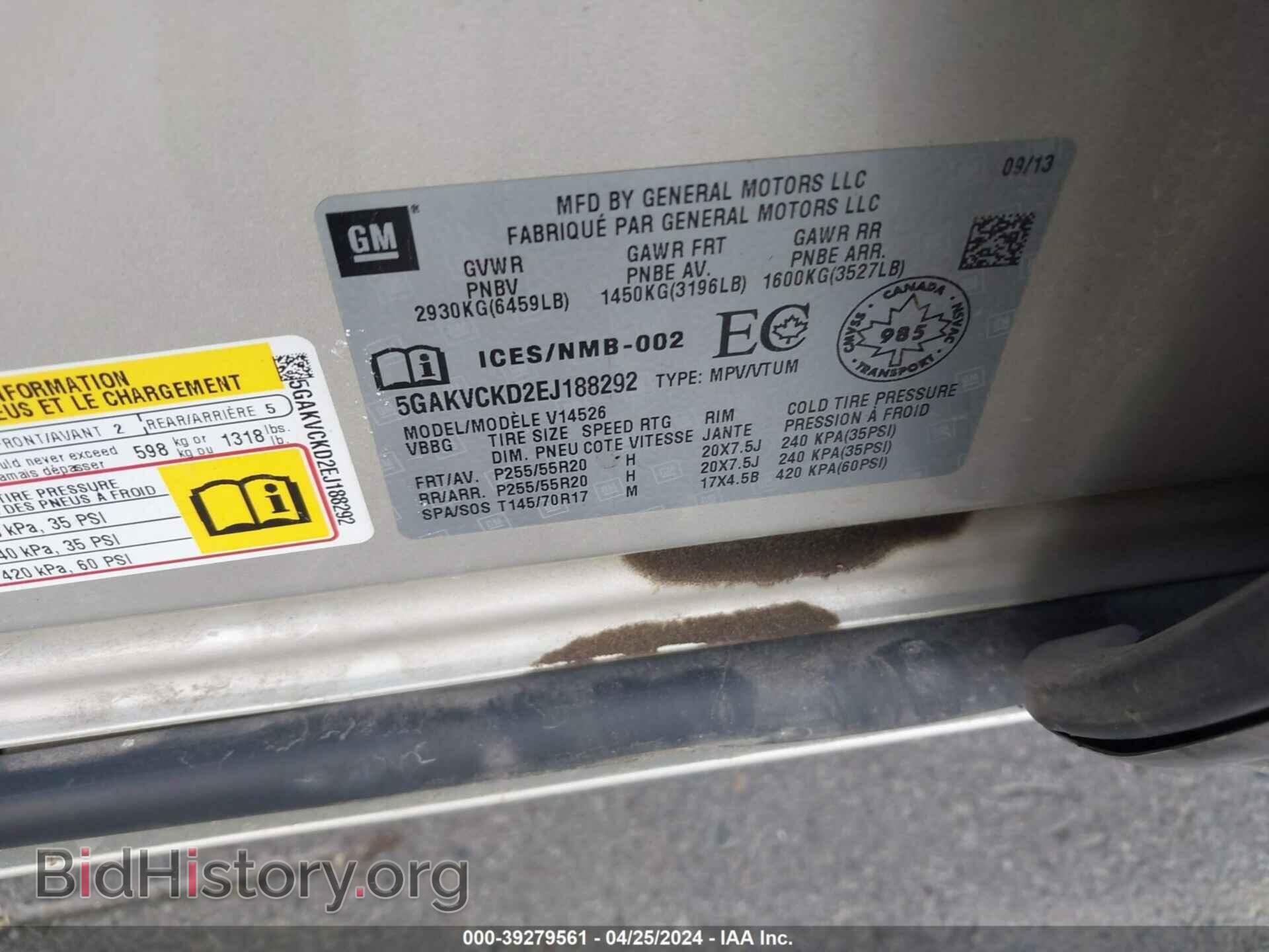 2014 BUICK ENCLAVE - VIN: 5GAKVCKD2EJ188292 - Photo 9