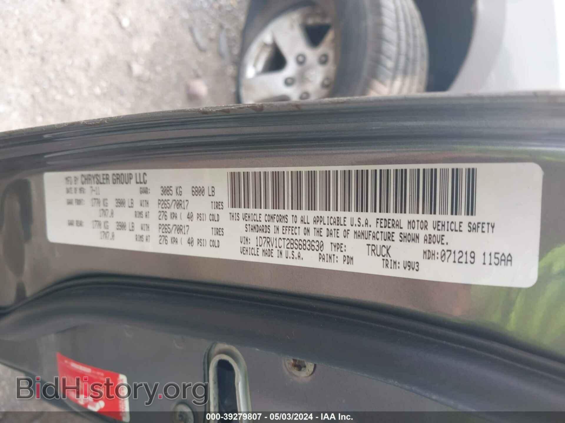 2011 RAM RAM 1500 - VIN: 1D7RV1CT2BS683630 - Фото 9
