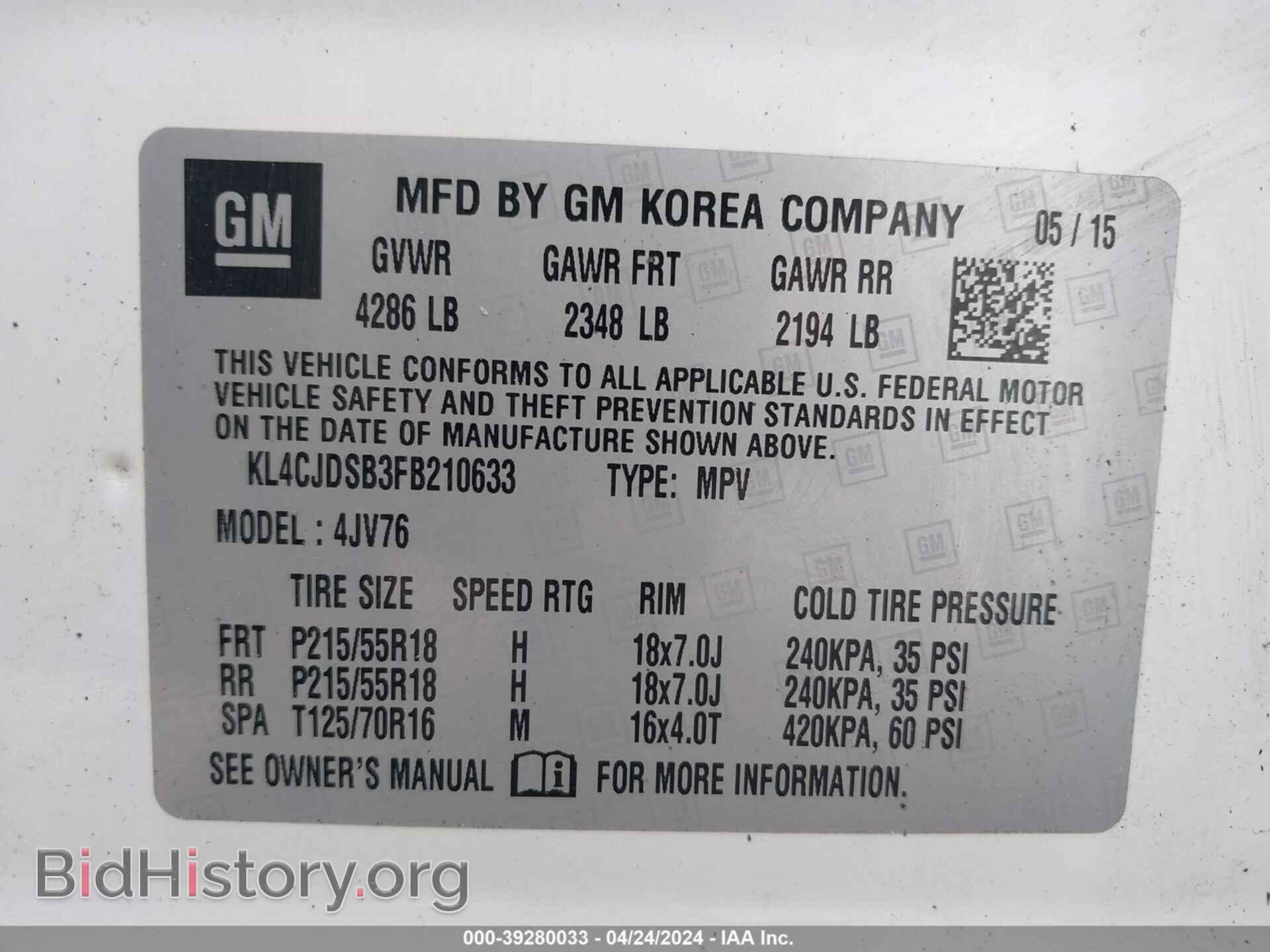 2015 BUICK ENCORE - VIN: KL4CJDSB3FB210633 - Фото 9