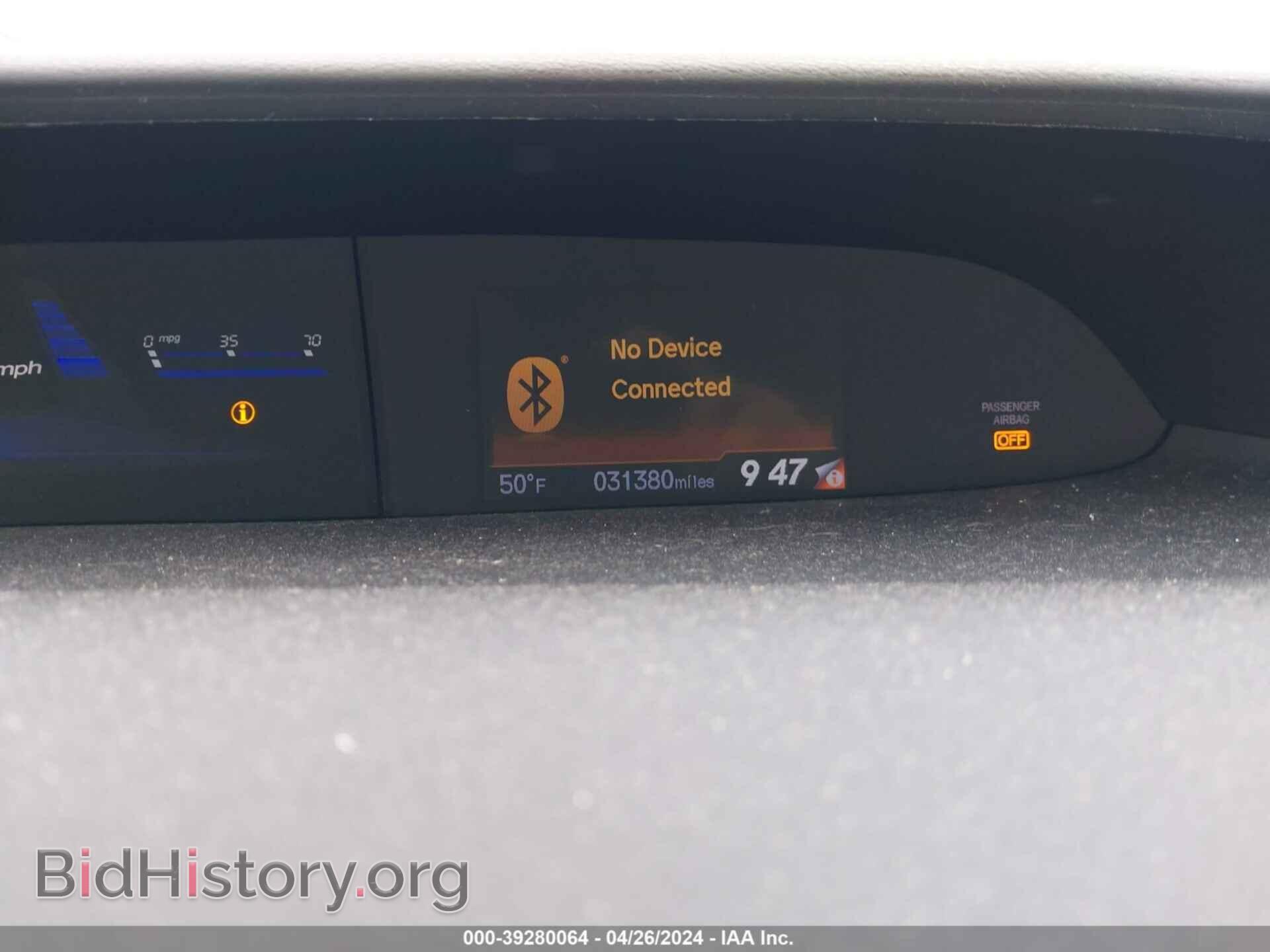 2015 HONDA CIVIC - VIN: 19XFB2F5XFE700952 - Фото 7
