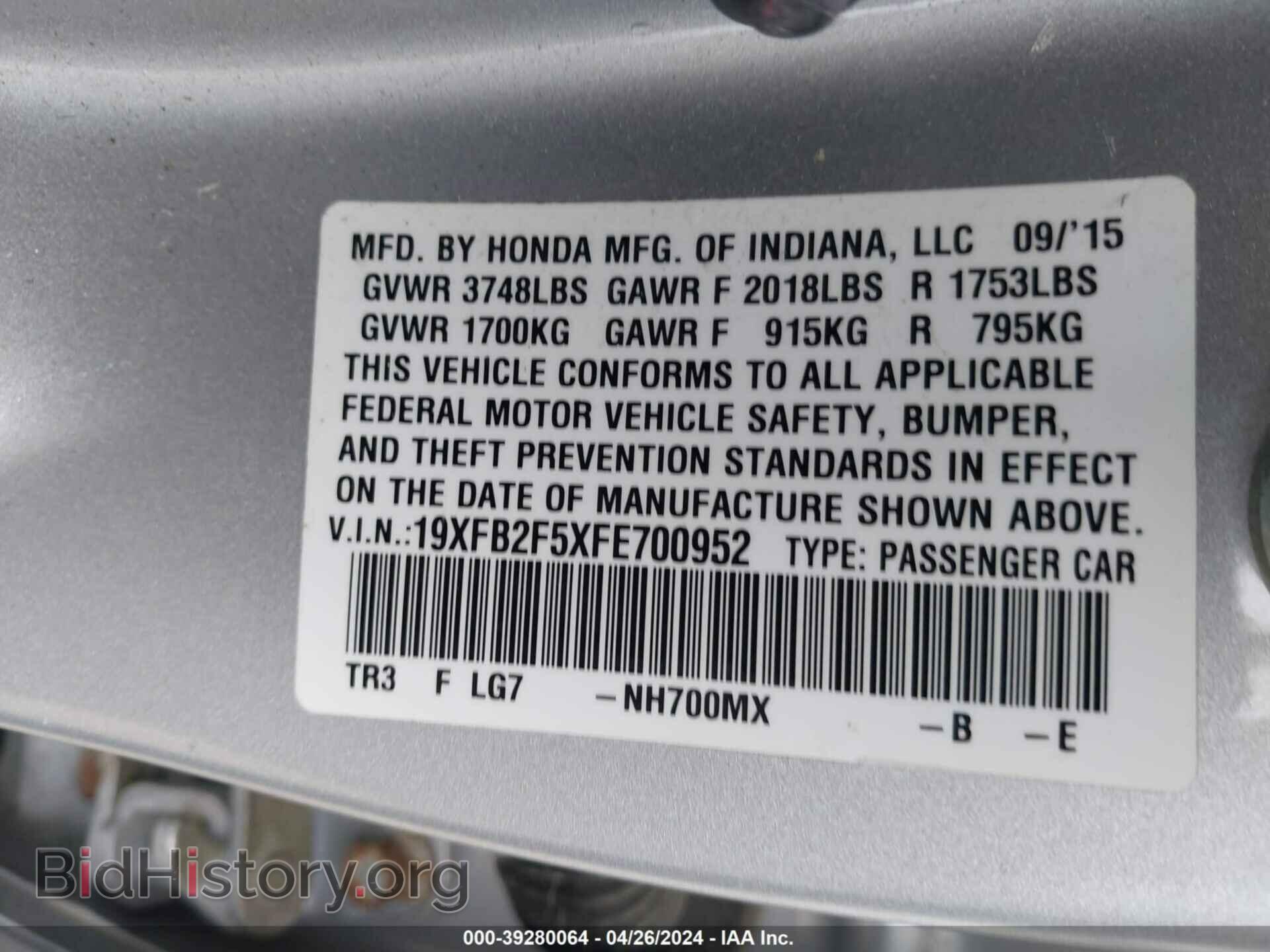 2015 HONDA CIVIC - VIN: 19XFB2F5XFE700952 - Фото 9