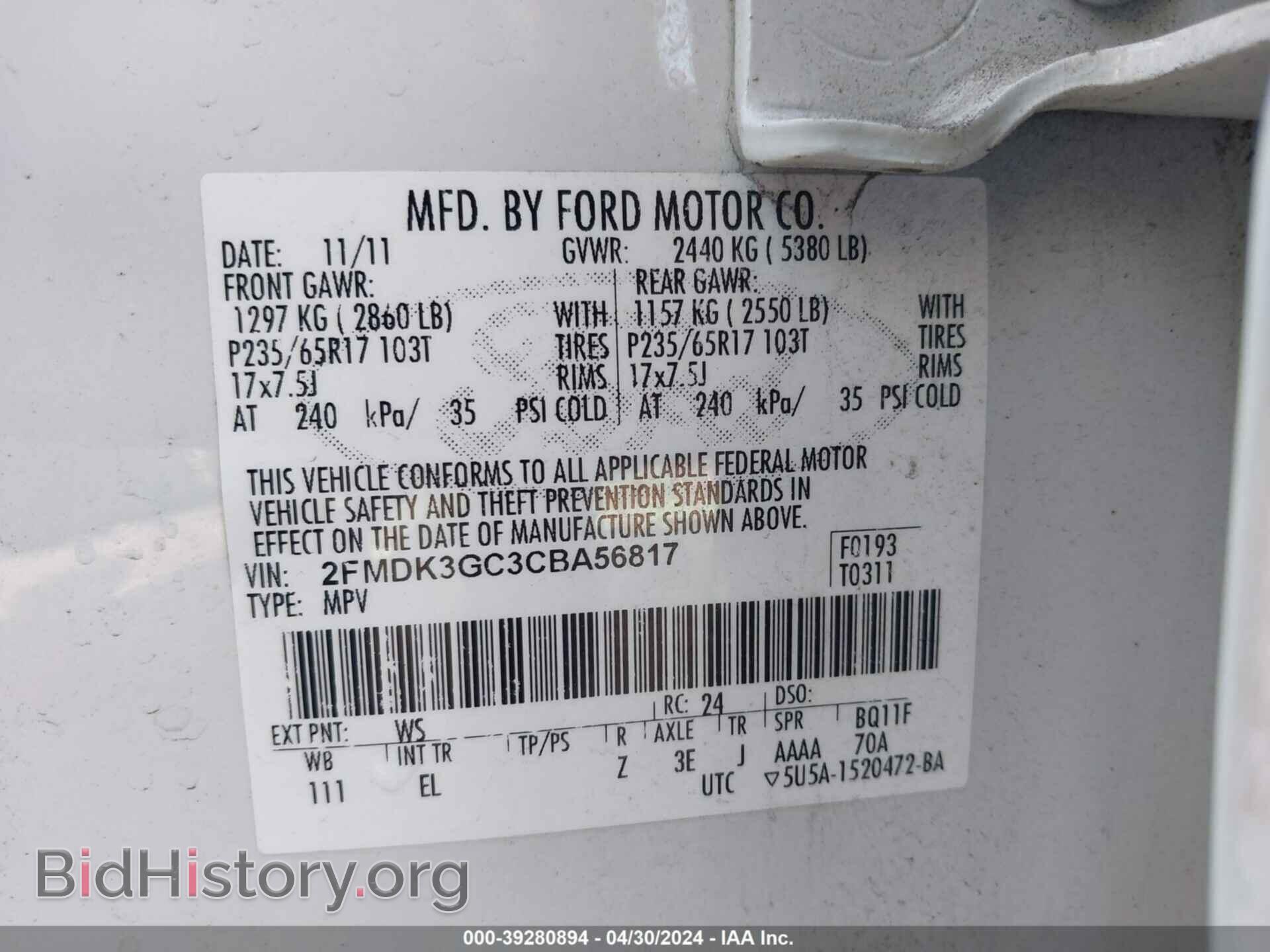 2012 FORD EDGE - VIN: 2FMDK3GC3CBA56817 - Фото 9