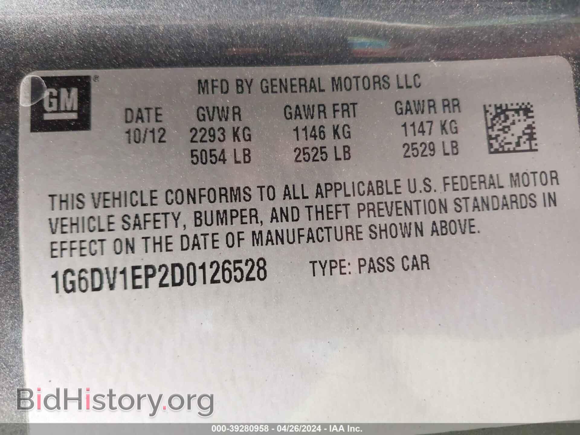 2013 CADILLAC CTS-V - VIN: 1G6DV1EP2D0126528 - Фото 9