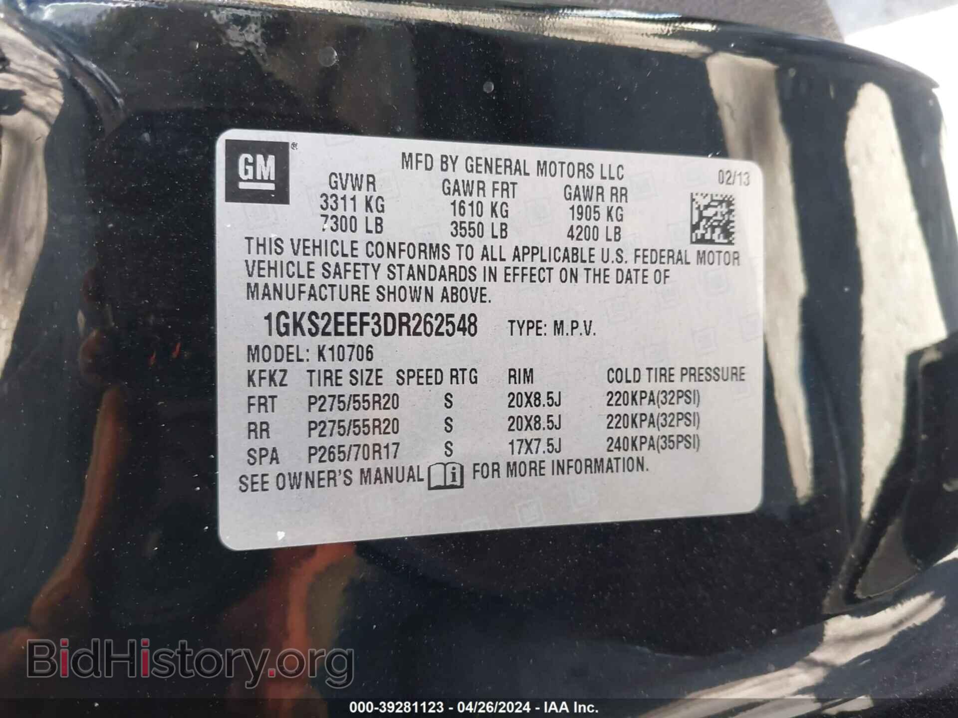 2013 GMC YUKON - VIN: 1GKS2EEF3DR262548 - Фото 9