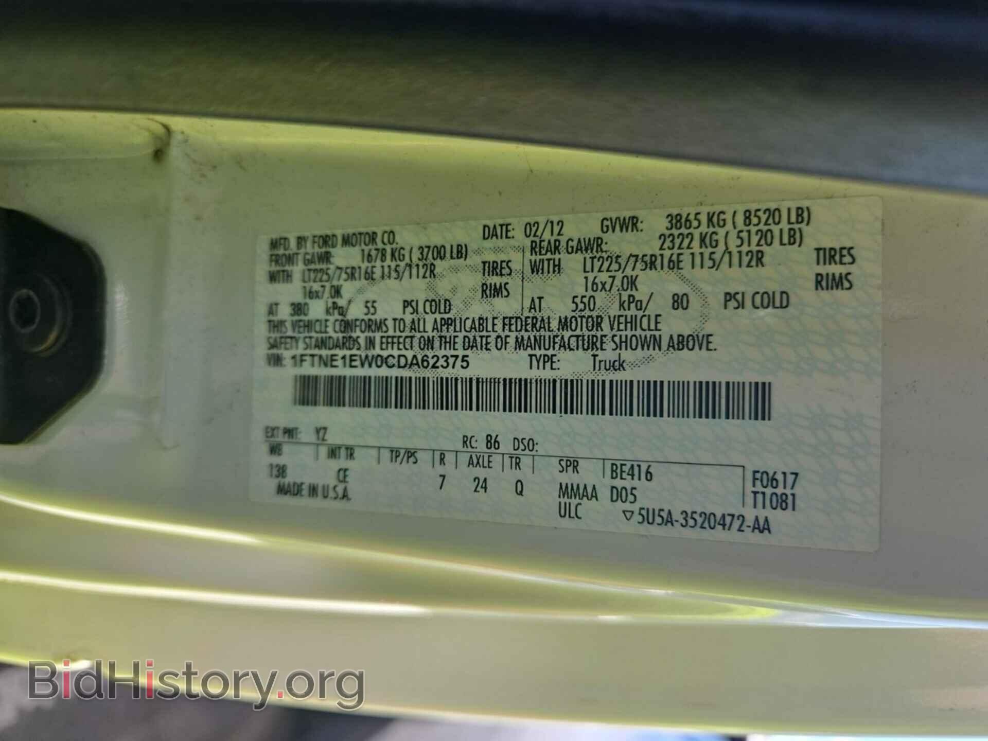 2012 FORD E-150 - VIN: 1FTNE1EW0CDA62375 - Фото 8