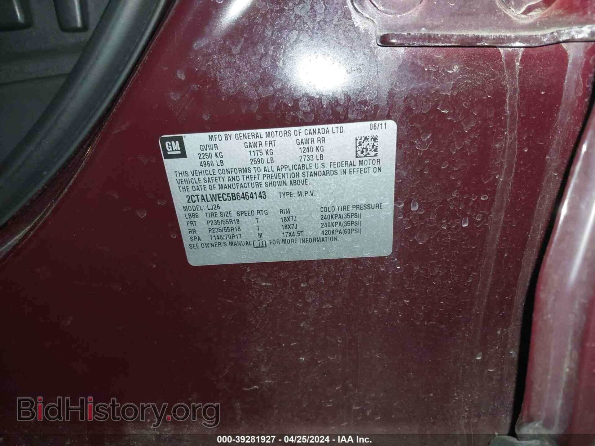 2011 GMC TERRAIN - VIN: 2CTALWEC5B6464143 - Фото 9