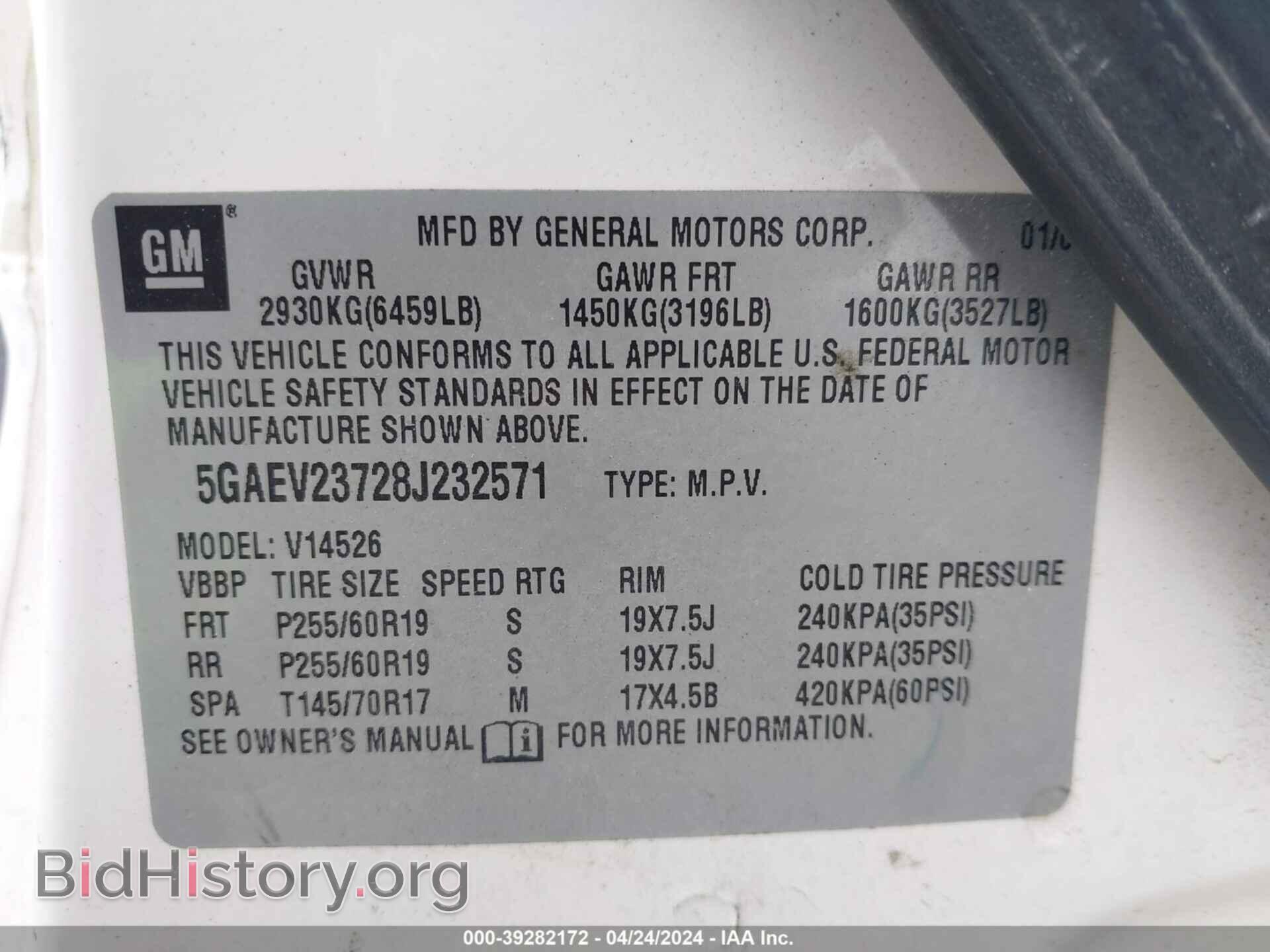 2008 BUICK ENCLAVE - VIN: 5GAEV23728J232571 - Фото 9