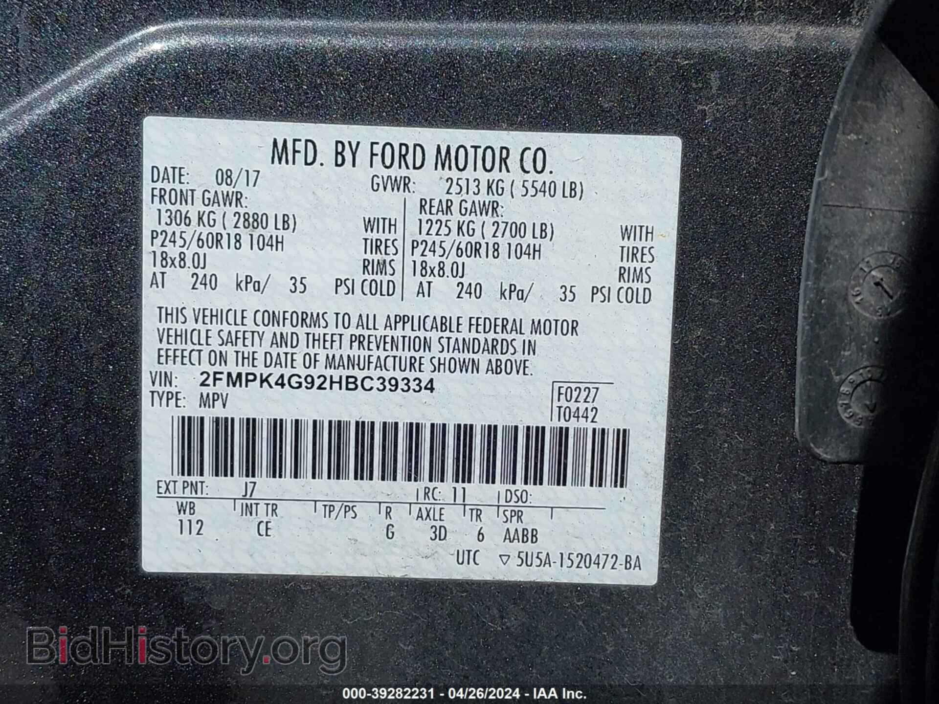 2017 FORD EDGE - VIN: 2FMPK4G92HBC39334 - Photo 6